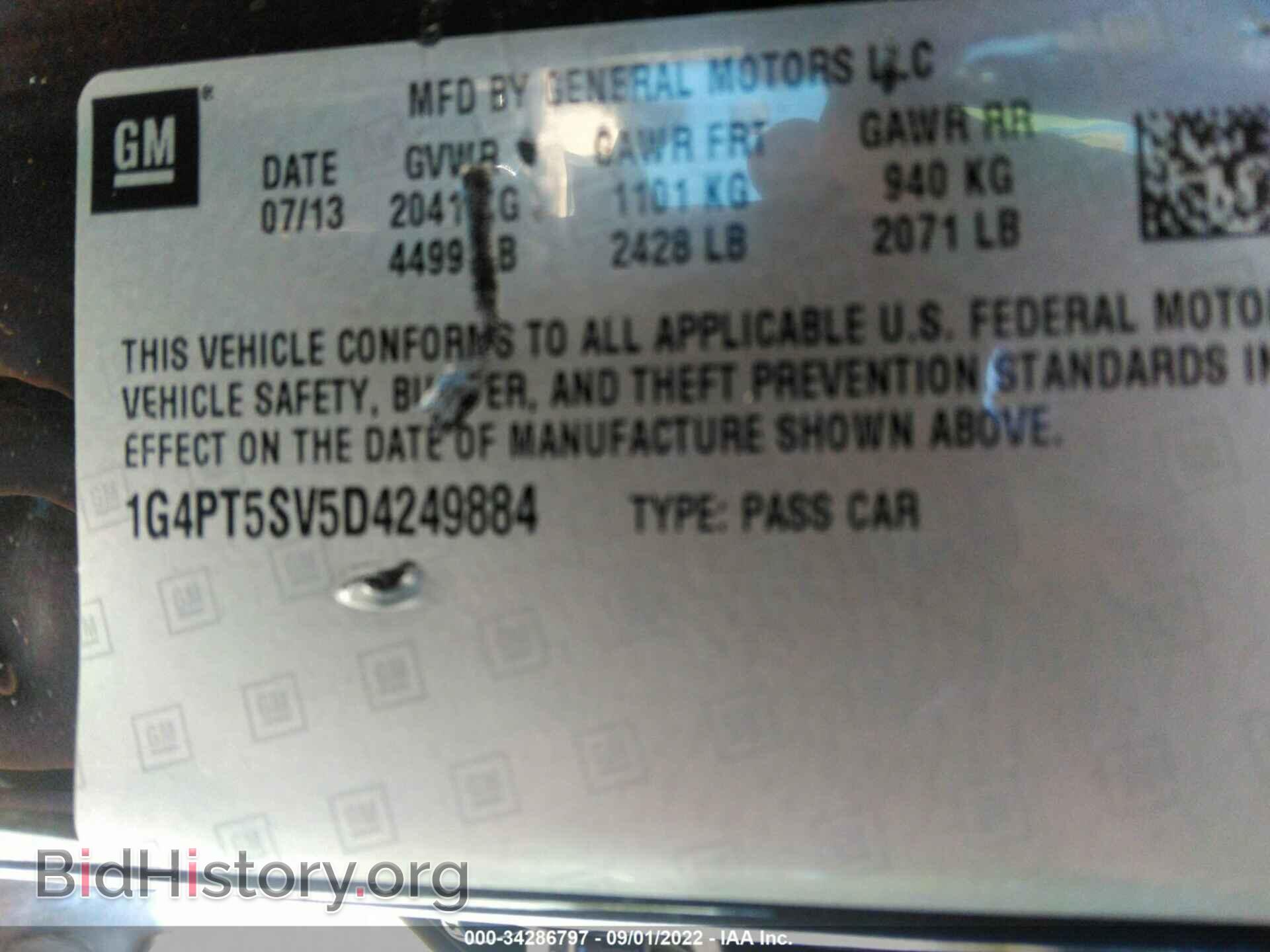 2013 BUICK VERANO - VIN: 1G4PT5SV5D4249884 - Фото 9