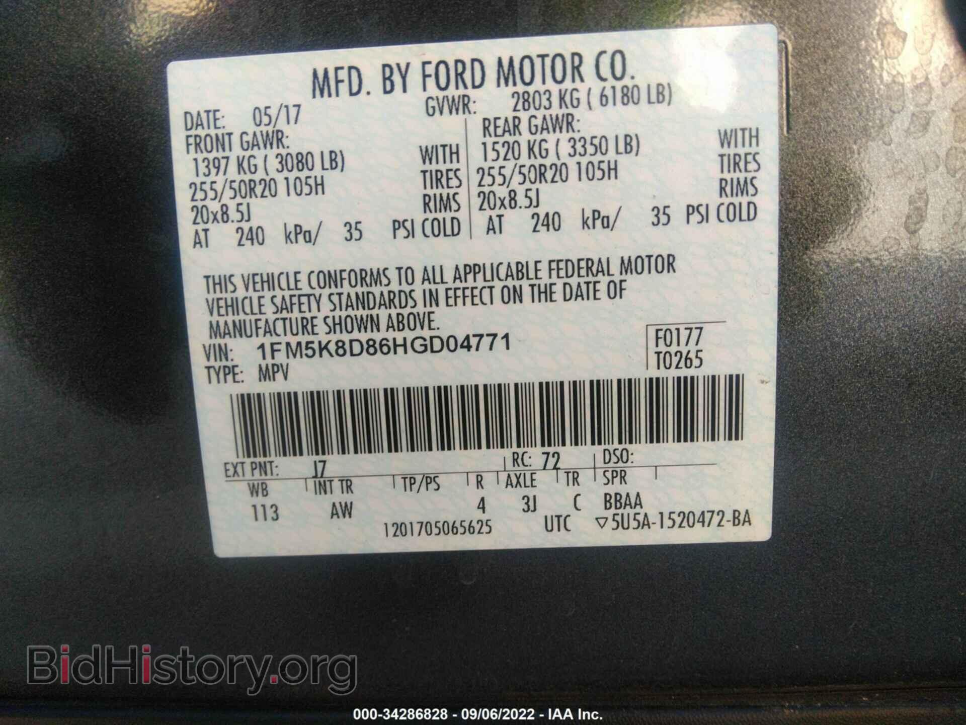 2017 FORD EXPLORER - VIN: 1FM5K8D86HGD04771 - Photo 9