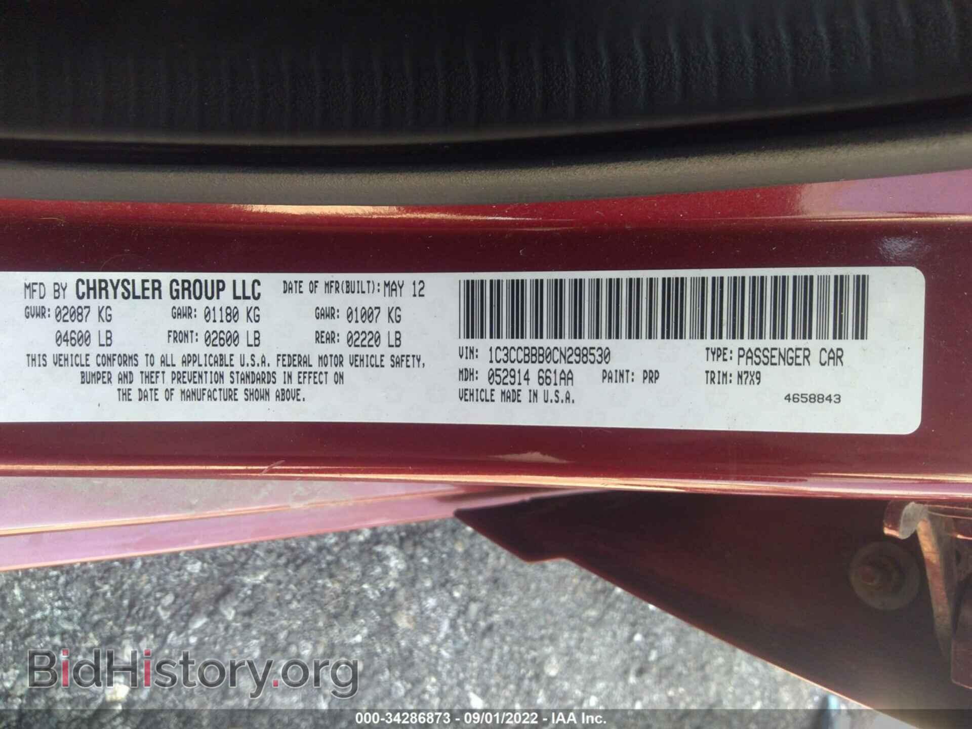 2012 CHRYSLER 200 - VIN: 1C3CCBBB0CN298530 - Photo 9