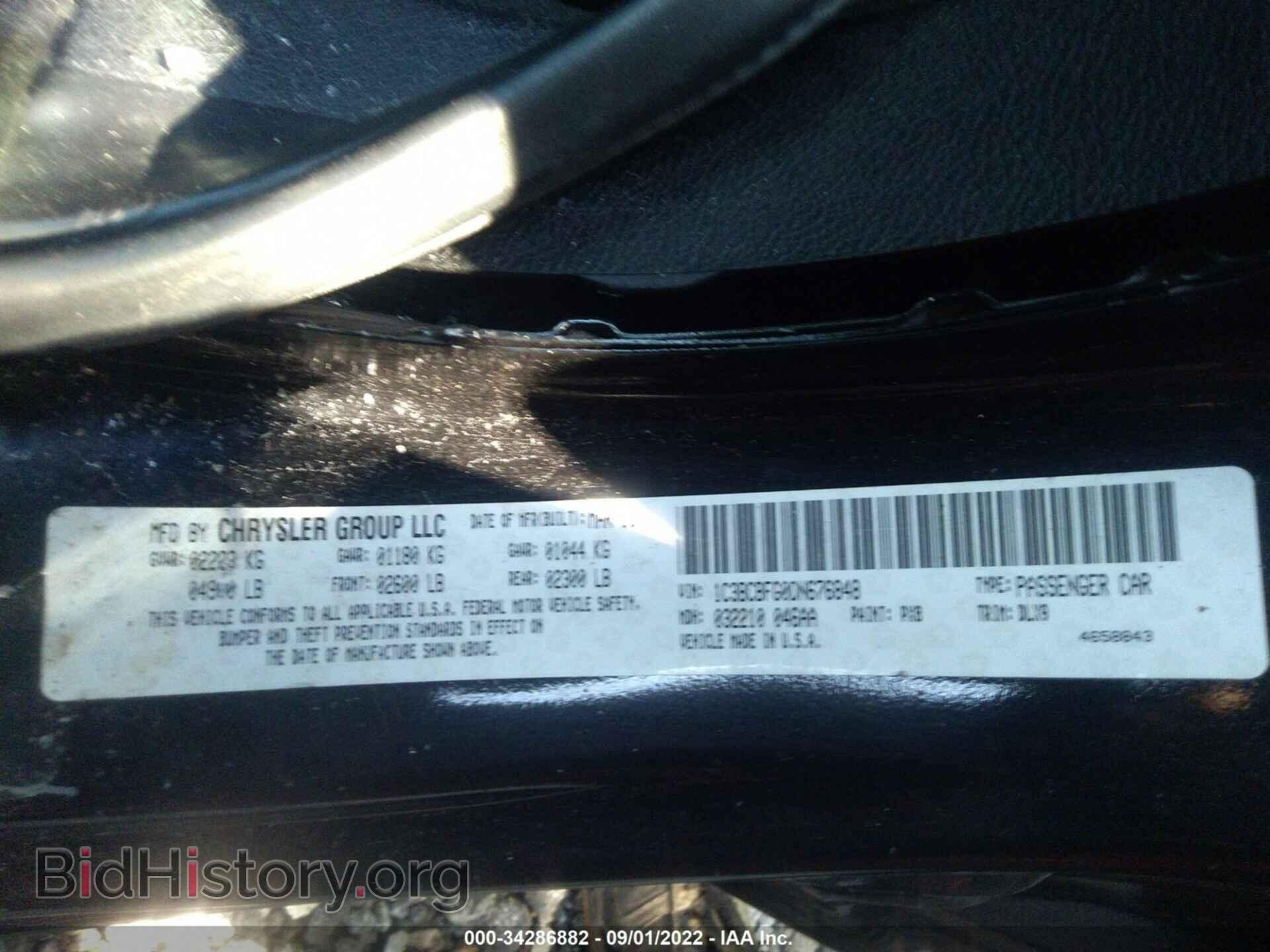 2013 CHRYSLER 200 - VIN: 1C3BCBFG0DN676848 - Фото 9