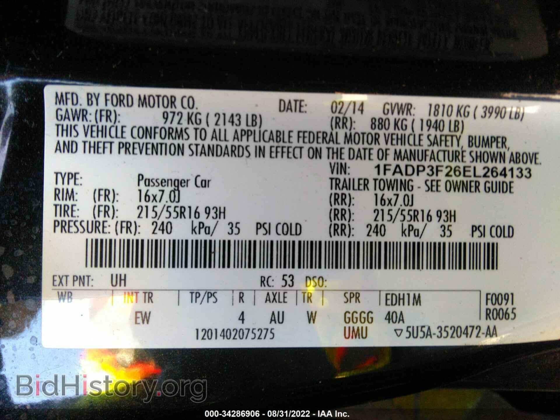 2014 FORD FOCUS - VIN: 1FADP3F26EL264133 - Фото 9