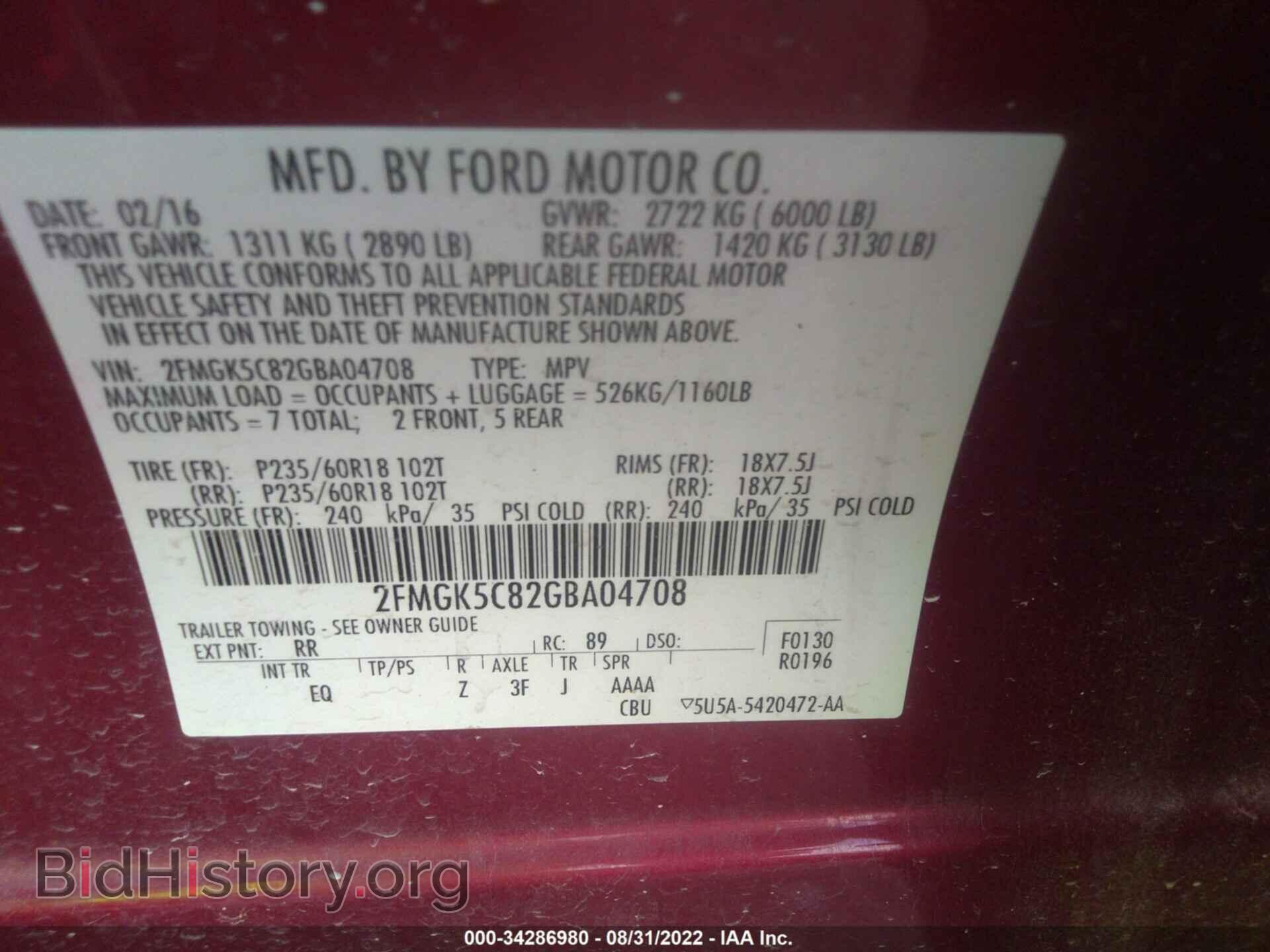 2016 FORD FLEX - VIN: 2FMGK5C82GBA04708 - Photo 9