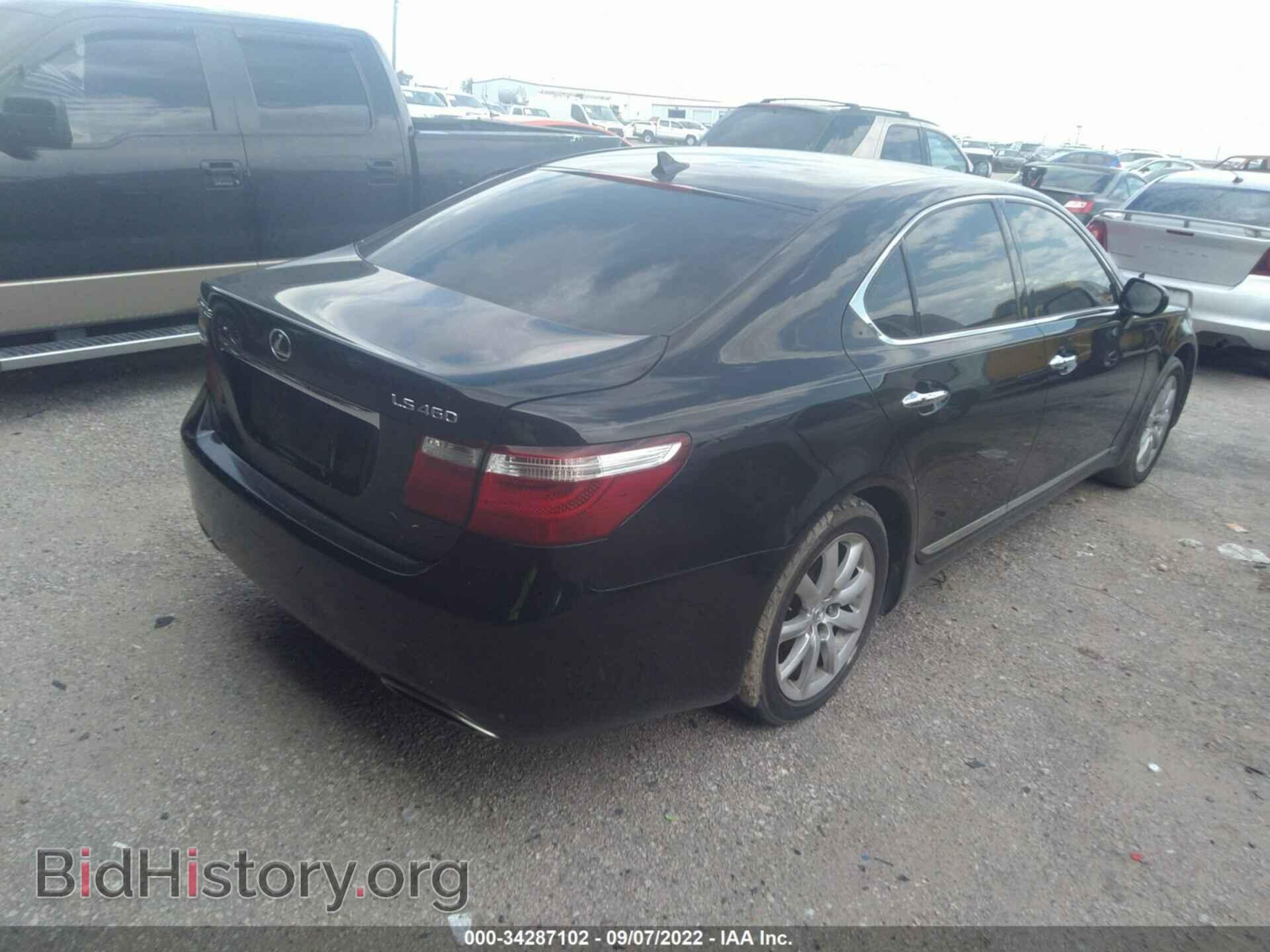 2007 LEXUS LS 460 - VIN: JTHBL46F375036005 - Фото 4