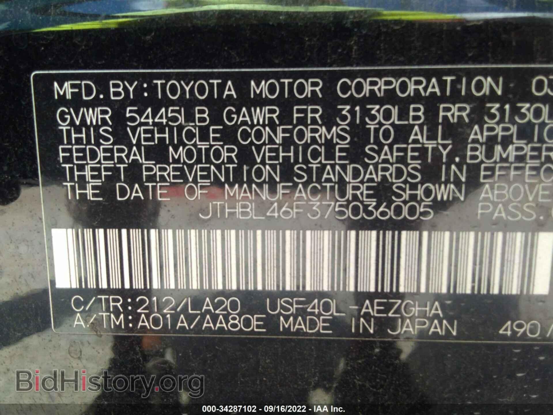 2007 LEXUS LS 460 - VIN: JTHBL46F375036005 - Фото 9