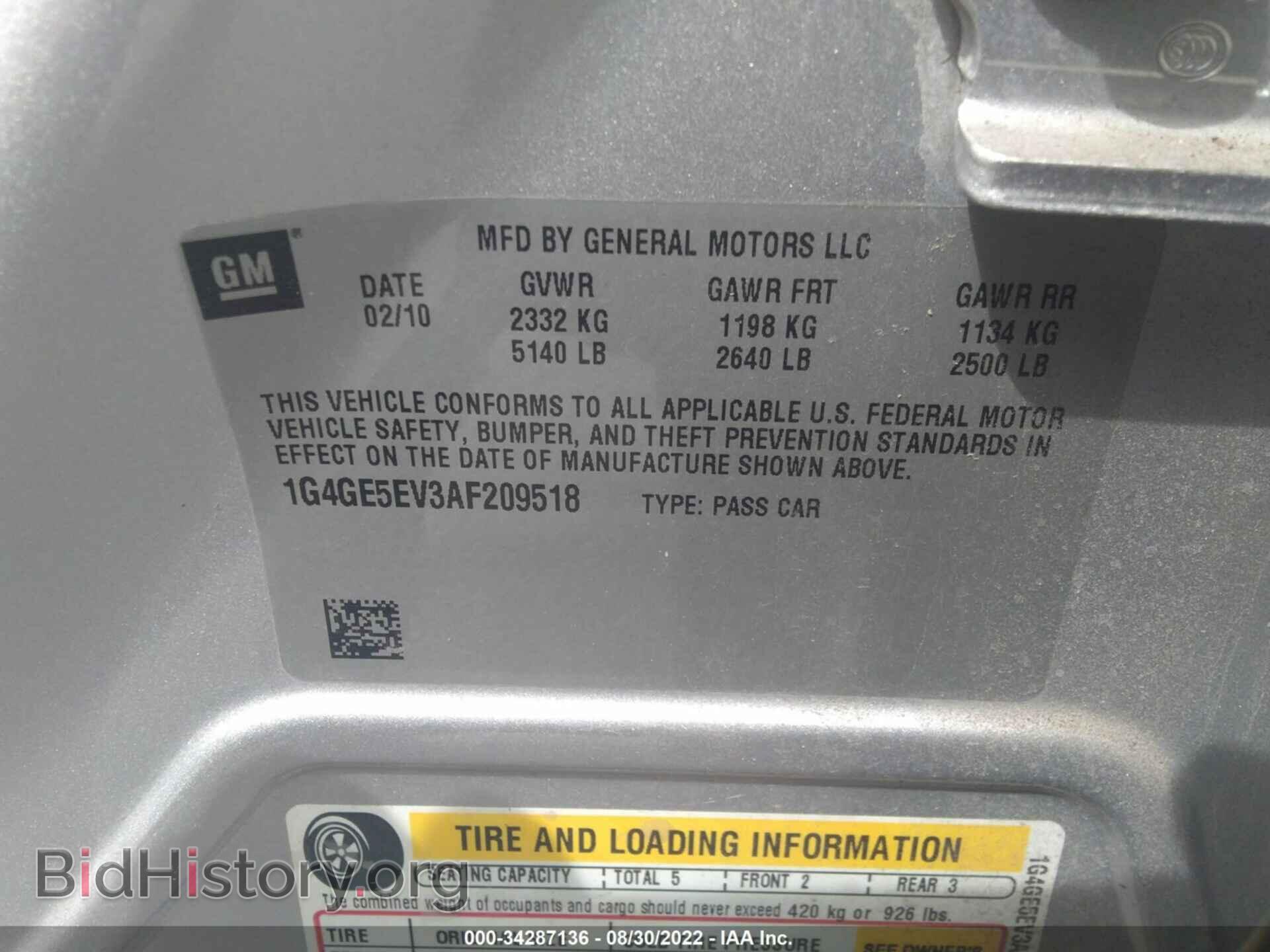 2010 BUICK LACROSSE - VIN: 1G4GE5EV3AF209518 - Фото 9