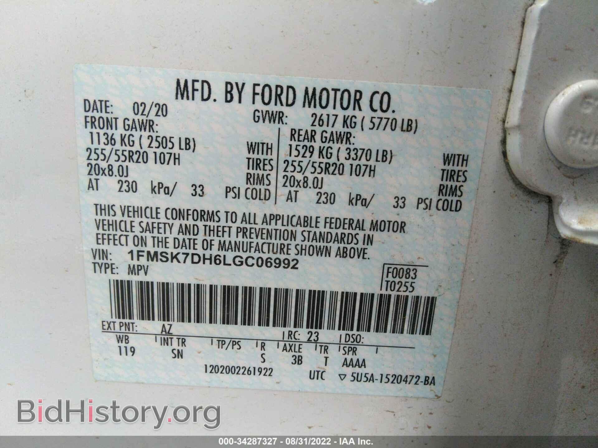2020 FORD EXPLORER - VIN: 1FMSK7DH6LGC06992 - Photo 9