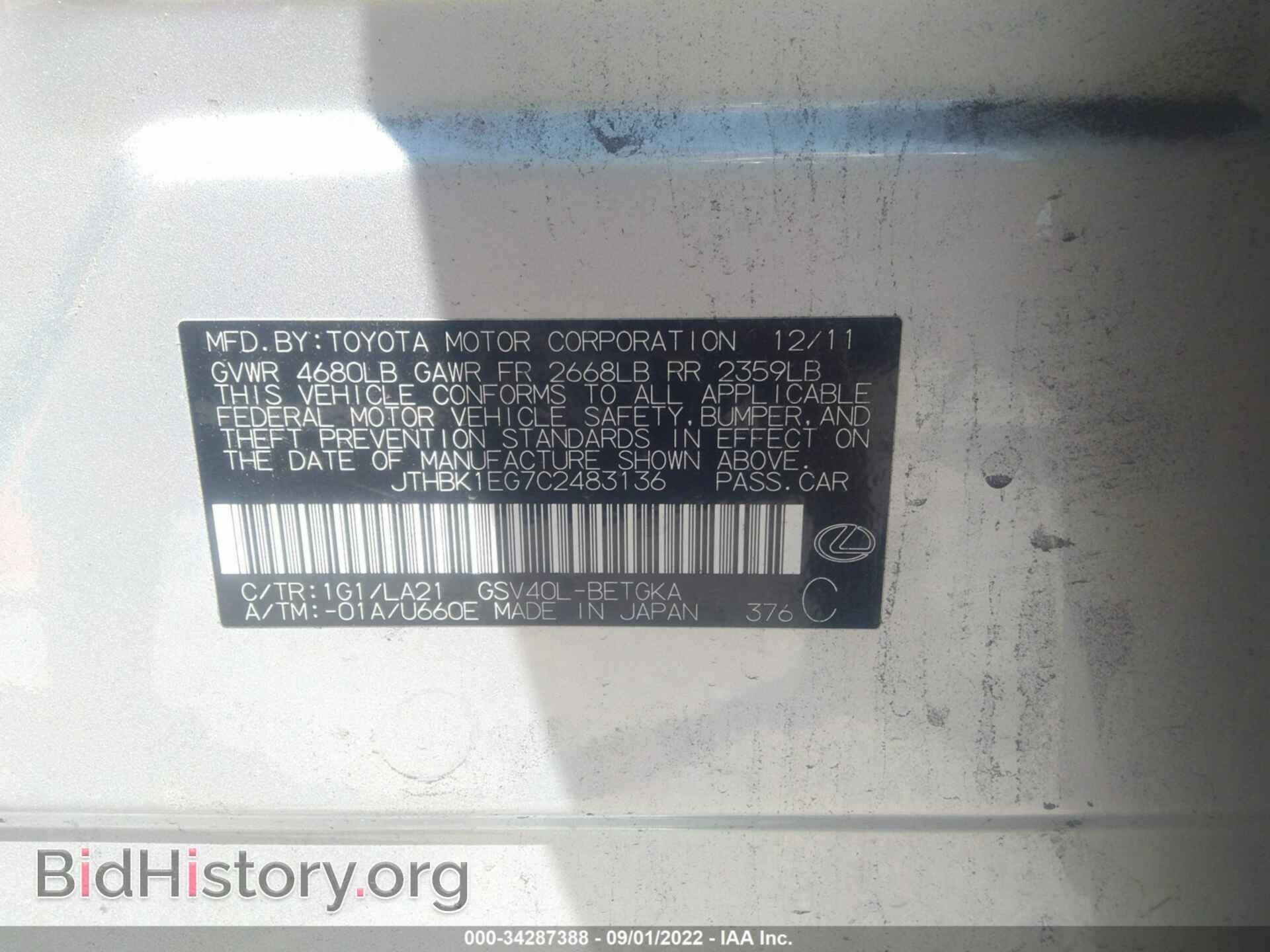 2012 LEXUS ES 350 - VIN: JTHBK1EG7C2483136 - Photo 9
