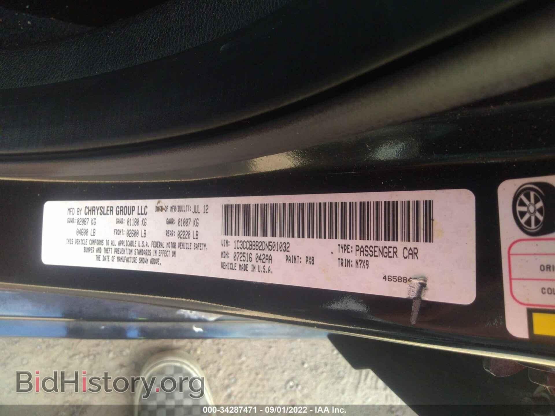 2013 CHRYSLER 200 - VIN: 1C3CCBBB2DN501032 - Фото 9