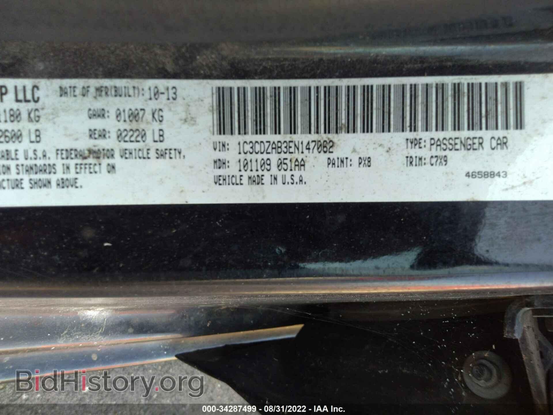 2014 DODGE AVENGER - VIN: 1C3CDZAB3EN147062 - Photo 9