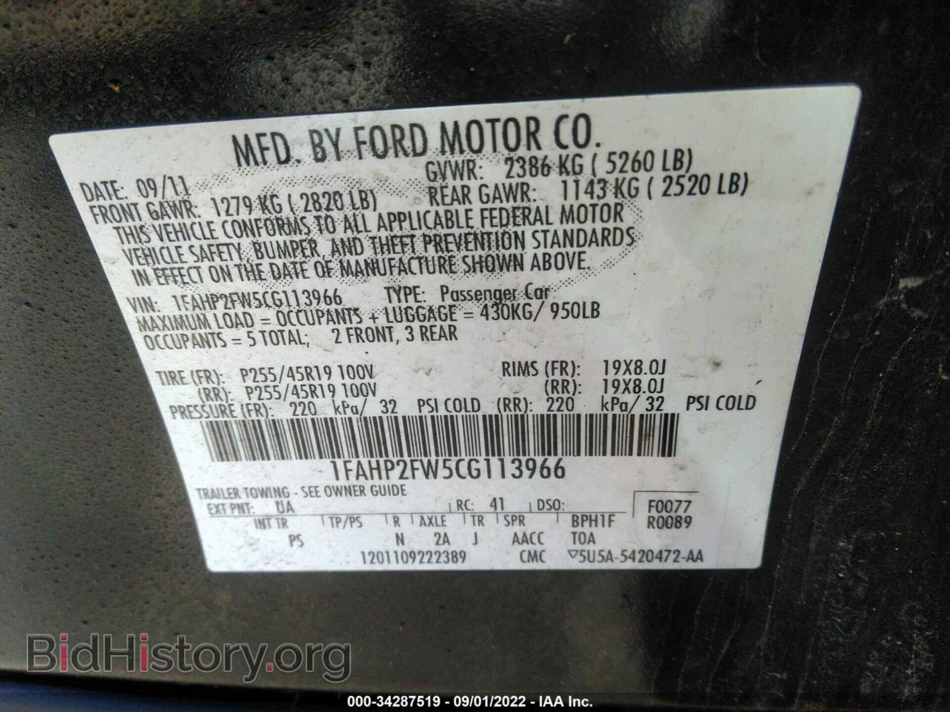 2012 FORD TAURUS - VIN: 1FAHP2FW5CG113966 - Фото 9