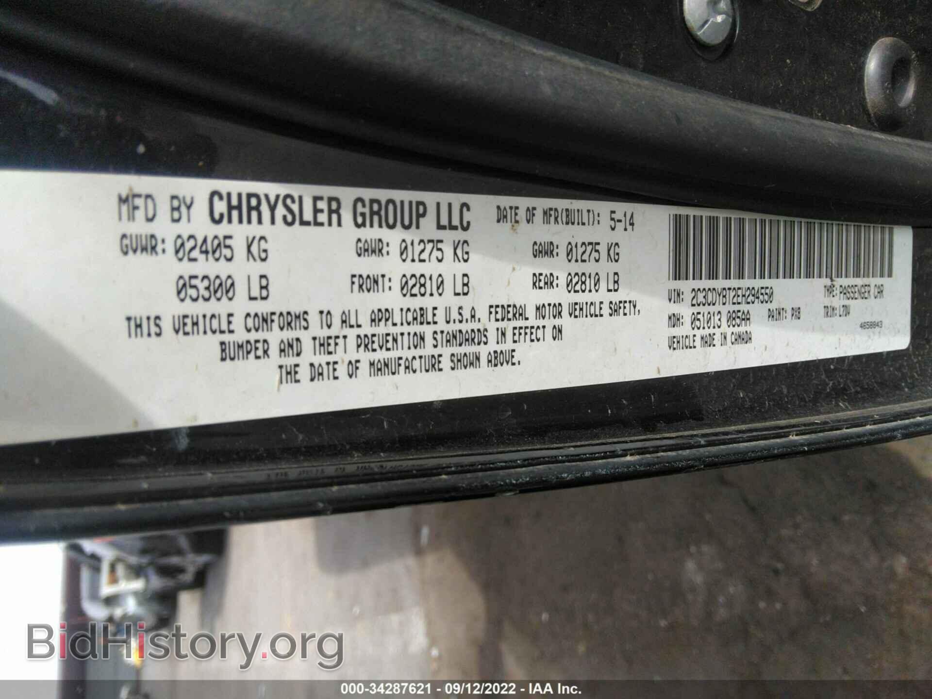 2014 DODGE CHALLENGER - VIN: 2C3CDYBT2EH294550 - Фото 9
