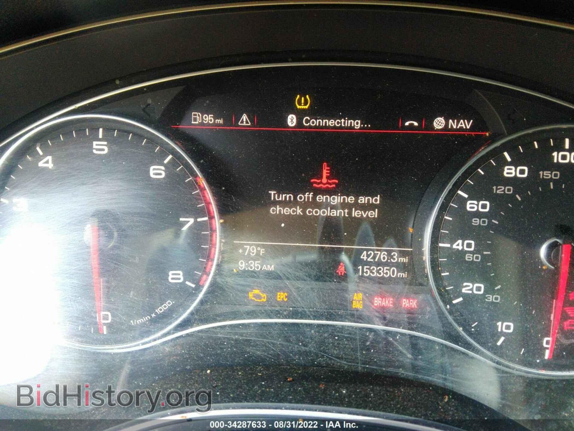 2013 AUDI A7 - VIN: WAU3GAFC1DN044868 - Фото 7
