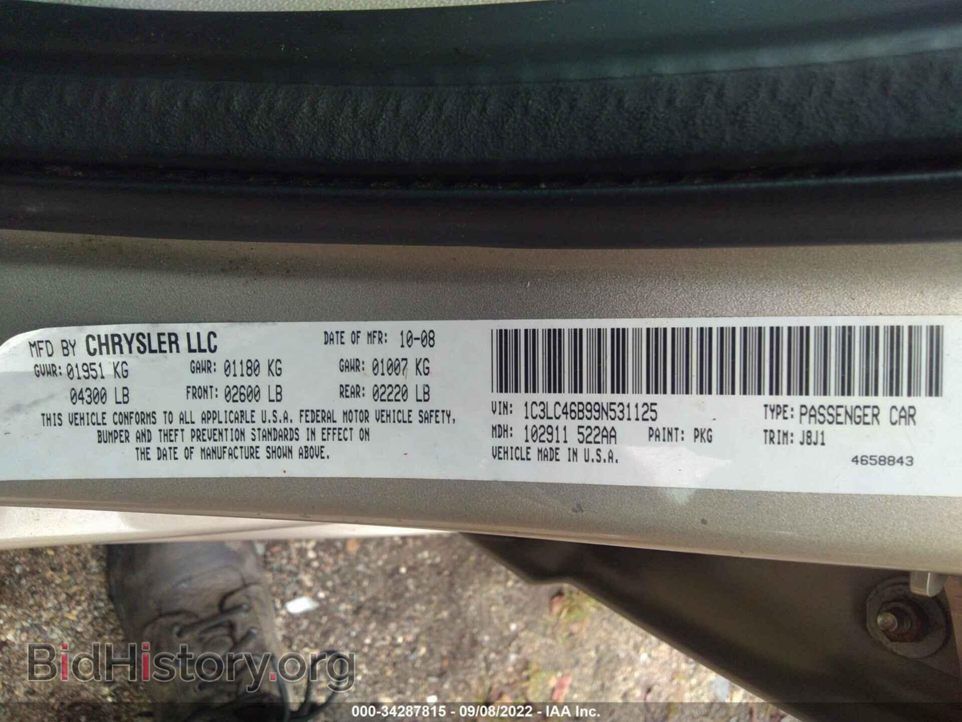 2009 CHRYSLER SEBRING - VIN: 1C3LC46B99N531125 - Фото 9