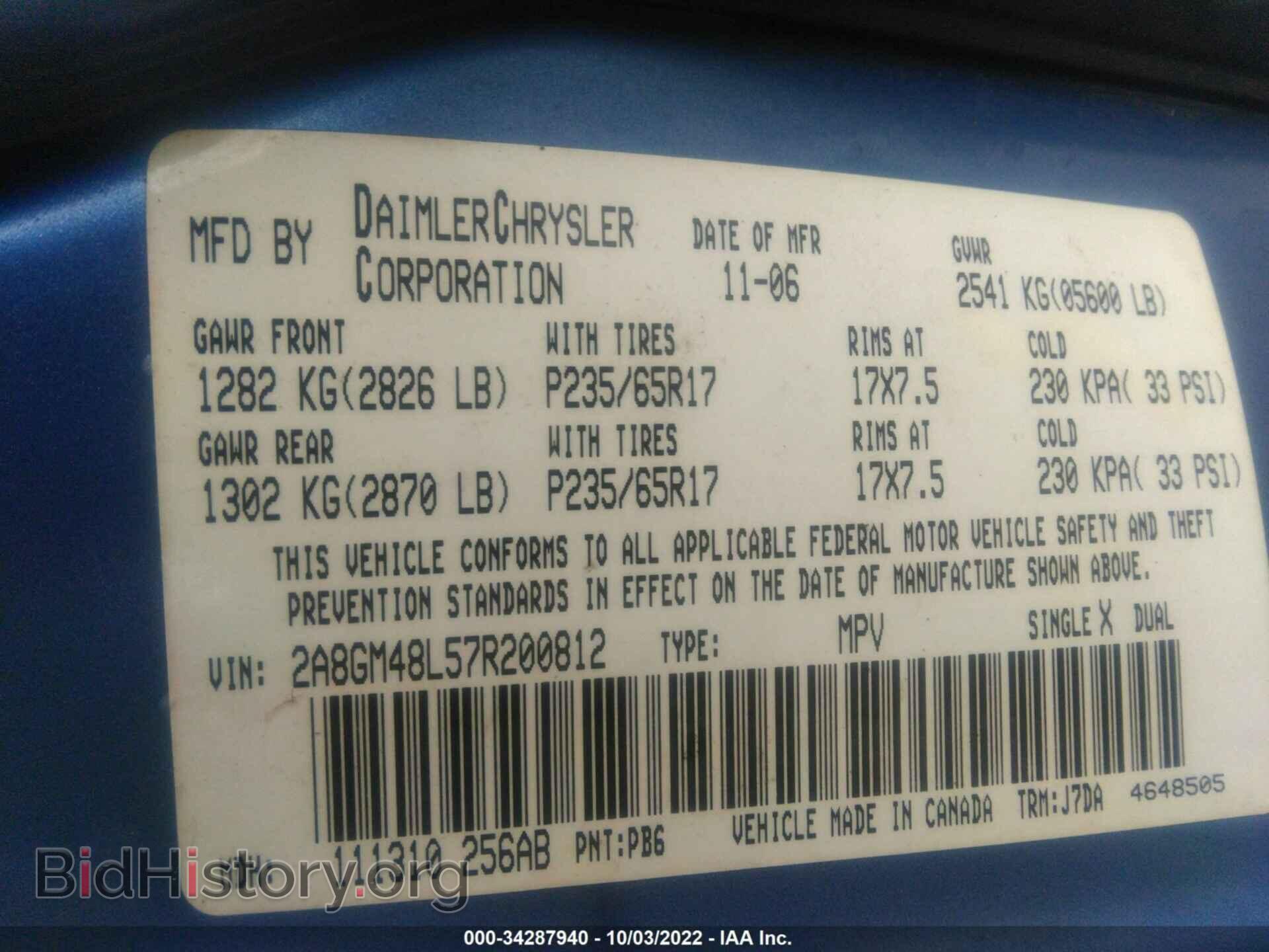 2007 CHRYSLER PACIFICA - VIN: 2A8GM48L57R200812 - Photo 9