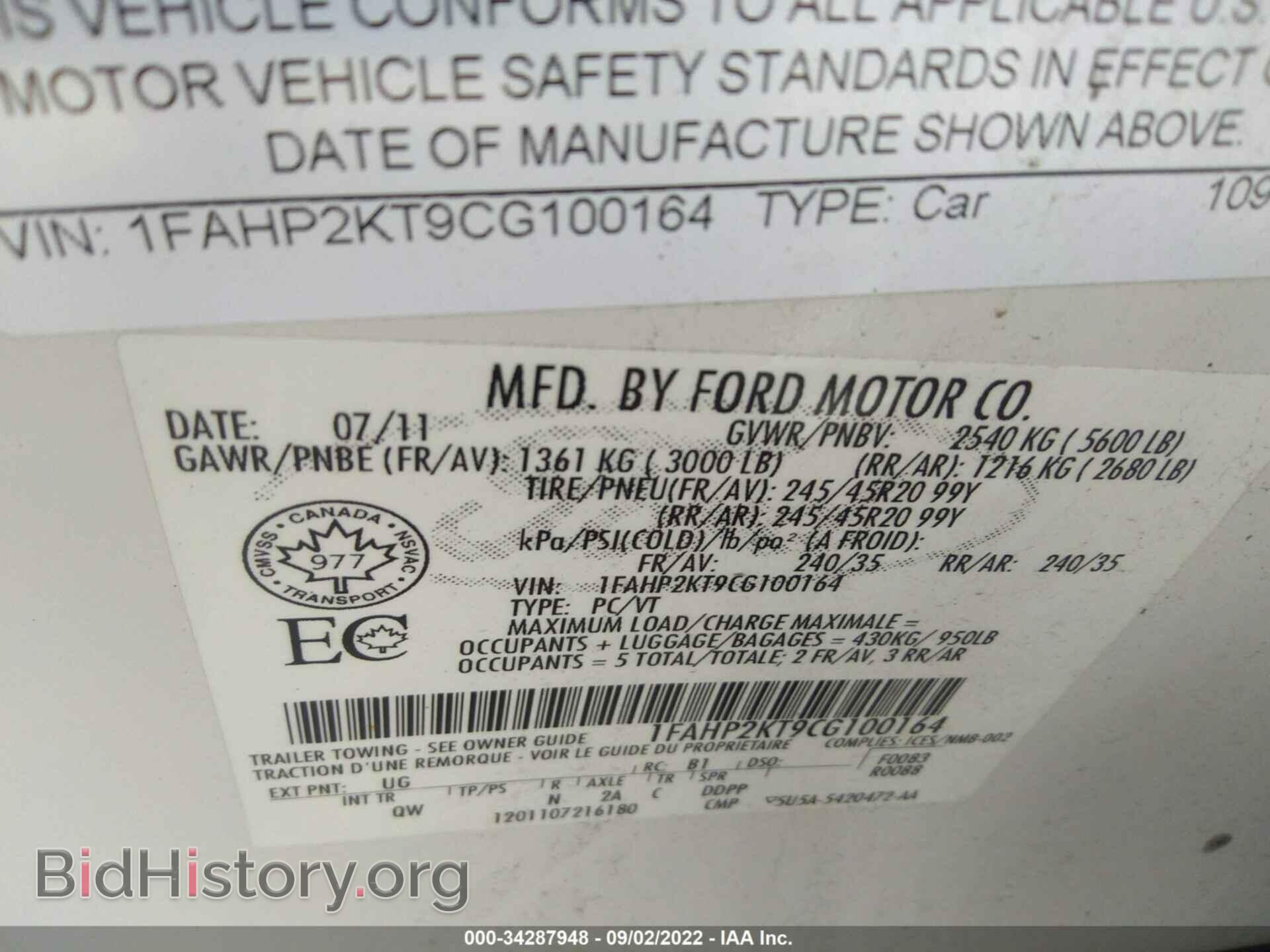 2012 FORD TAURUS - VIN: 1FAHP2KT9CG100164 - Фото 9