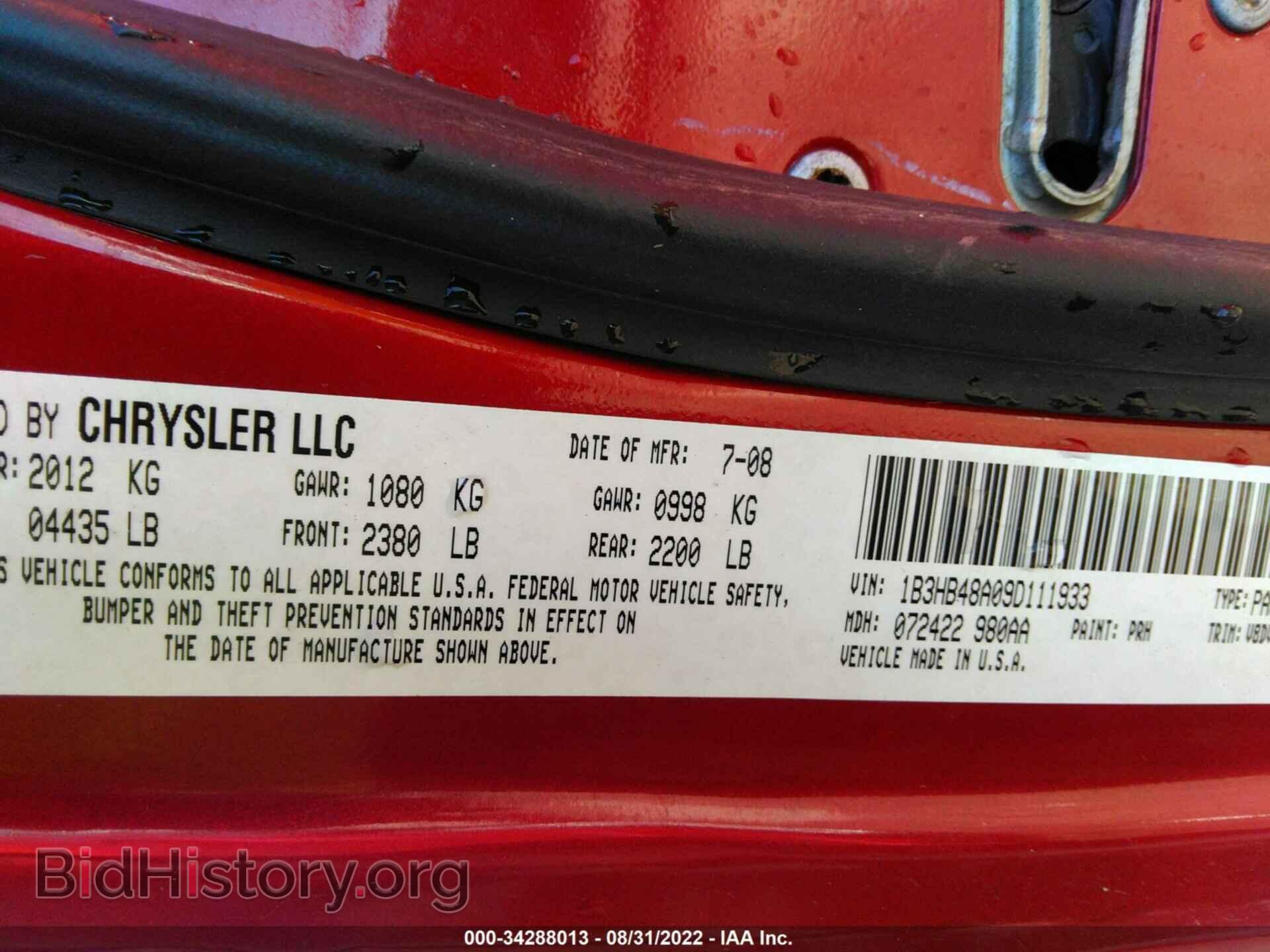 2009 DODGE CALIBER - VIN: 1B3HB48A09D111933 - Фото 9