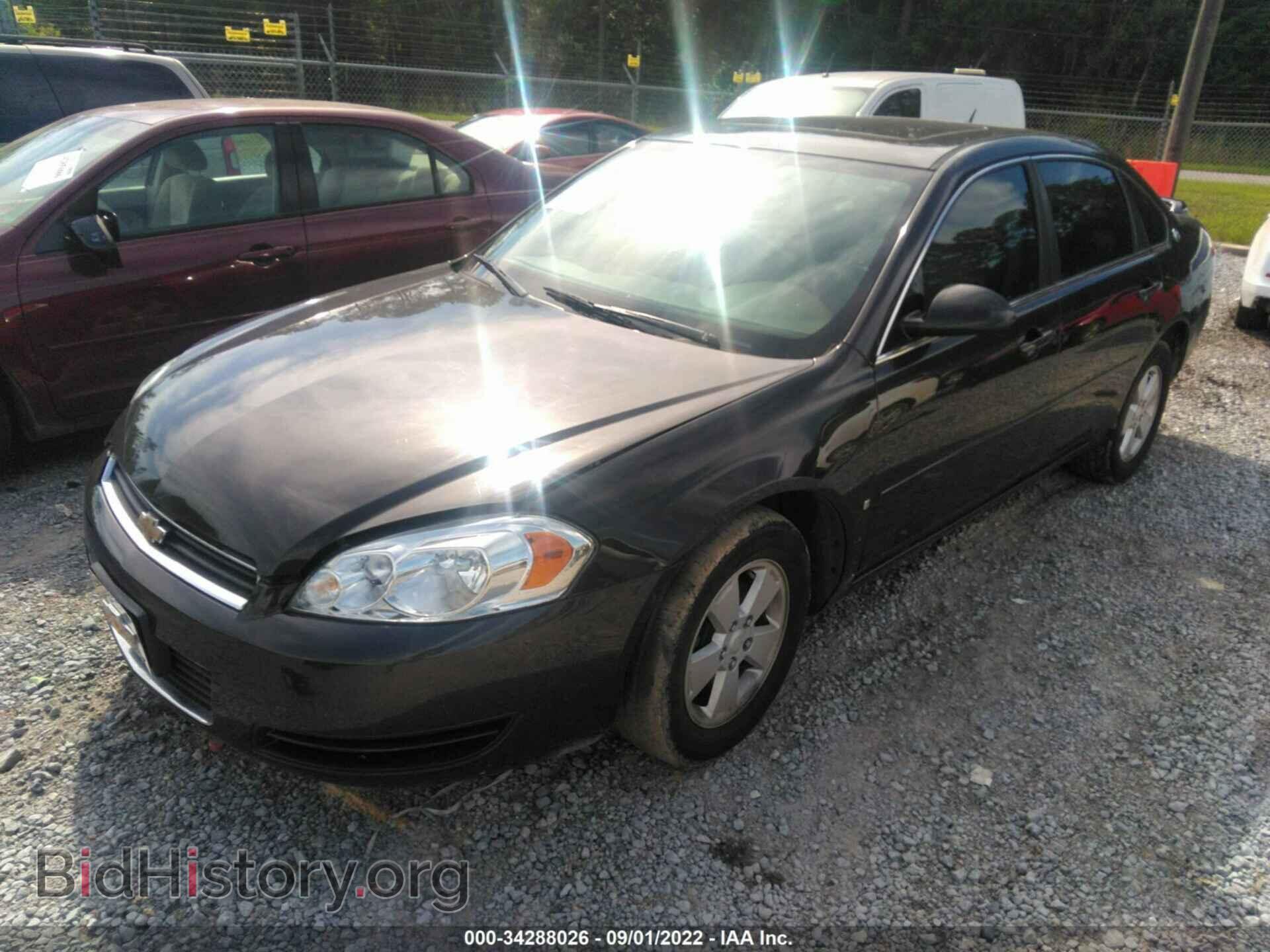 2008 CHEVROLET IMPALA - VIN: 2G1WT58K989224947 - Фото 2