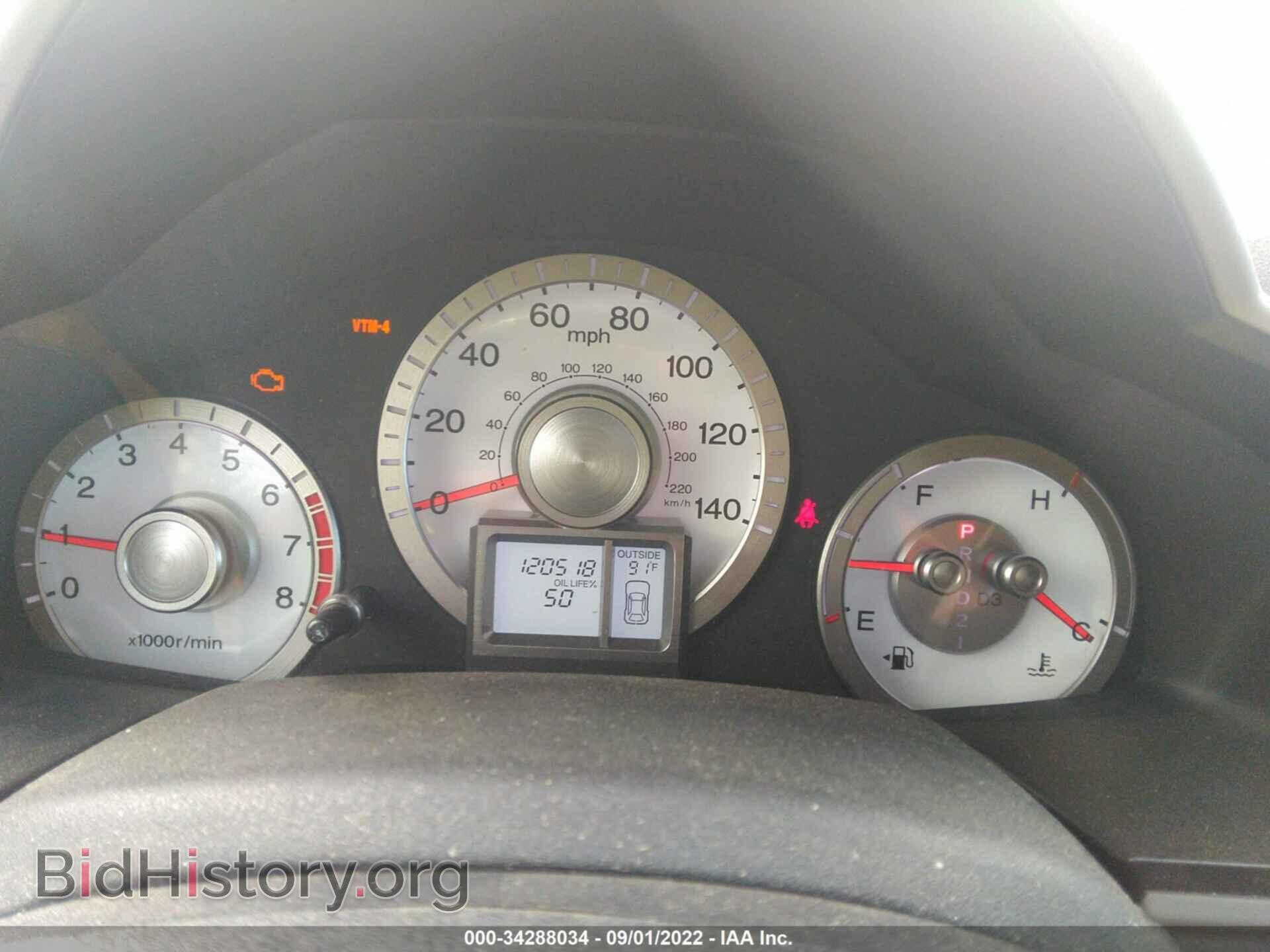 2011 HONDA PILOT - VIN: 5FNYF4H58BB064607 - Фото 7