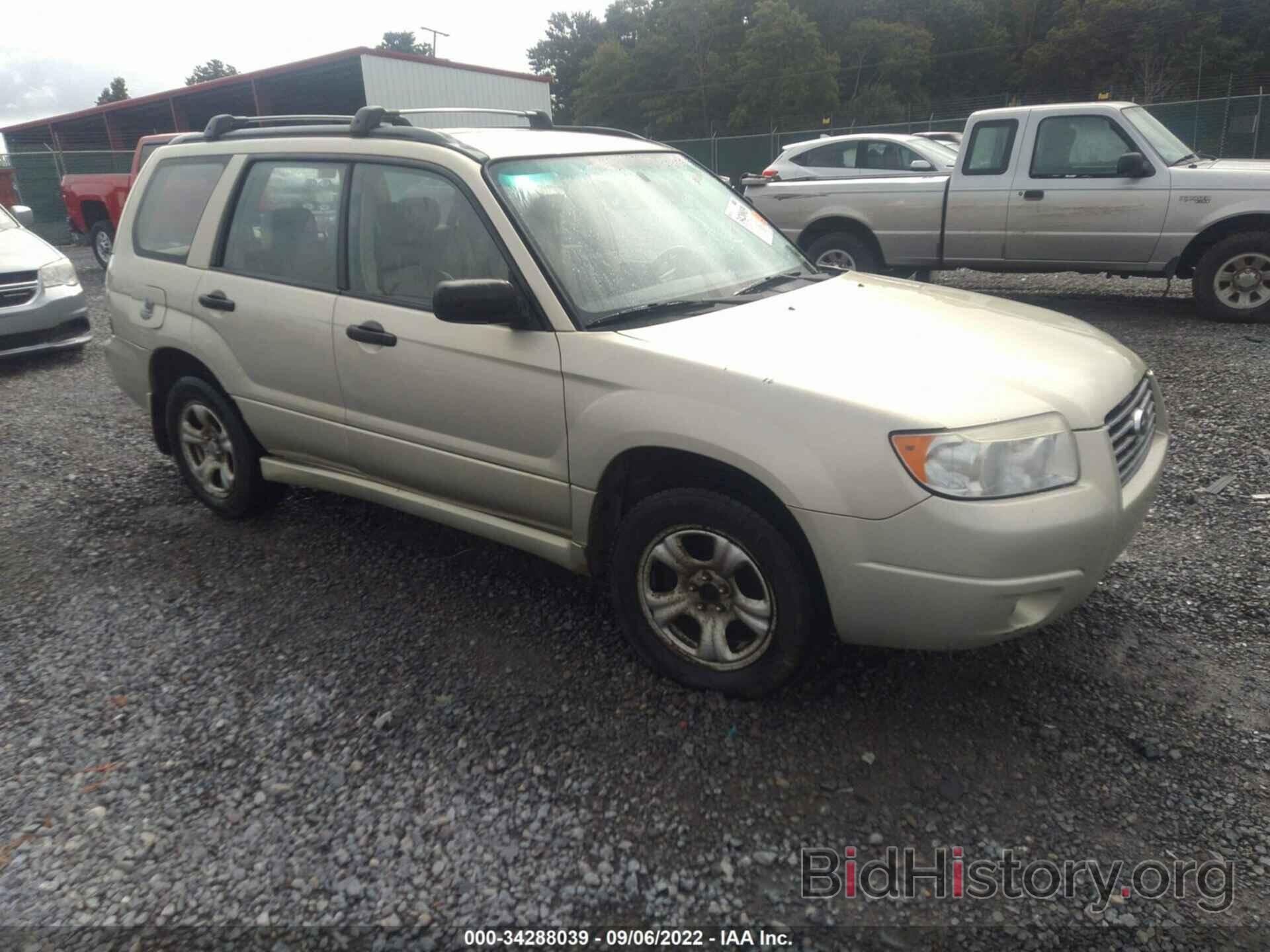 Photo JF1SG63607H704871 - SUBARU FORESTER 2007