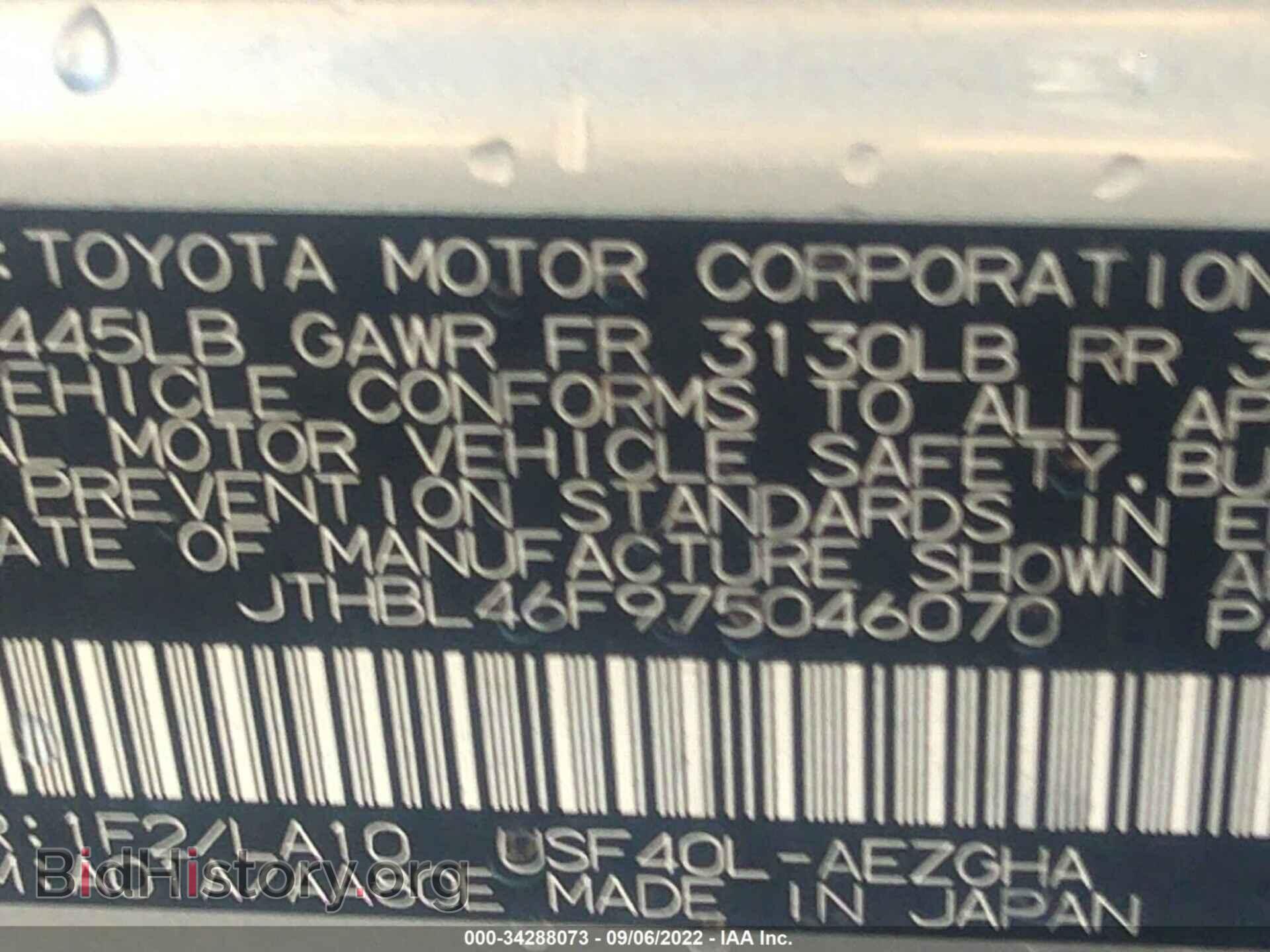 2007 LEXUS LS 460 - VIN: JTHBL46F975046070 - Фото 9