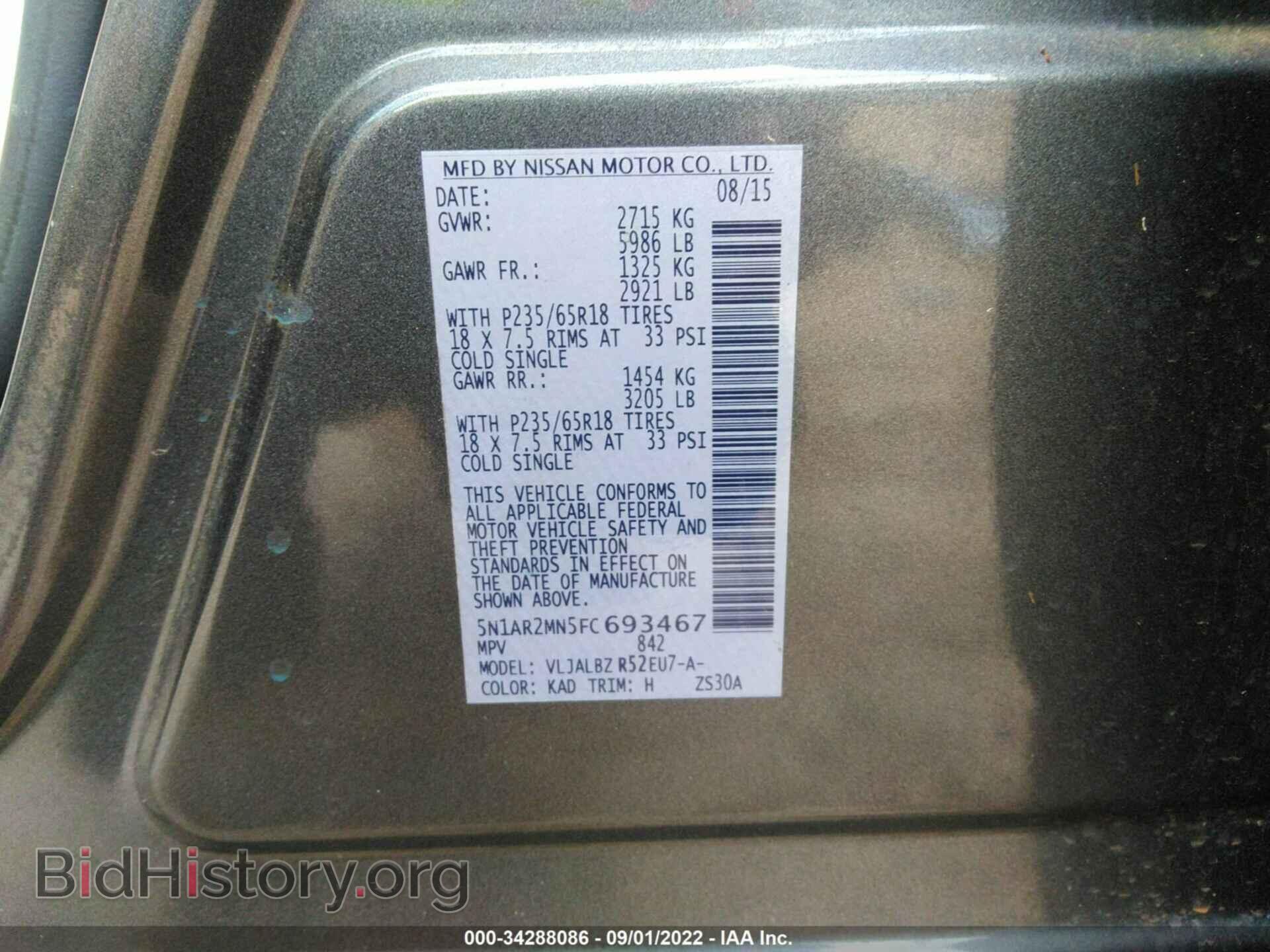 2015 NISSAN PATHFINDER - VIN: 5N1AR2MN5FC693467 - Фото 9