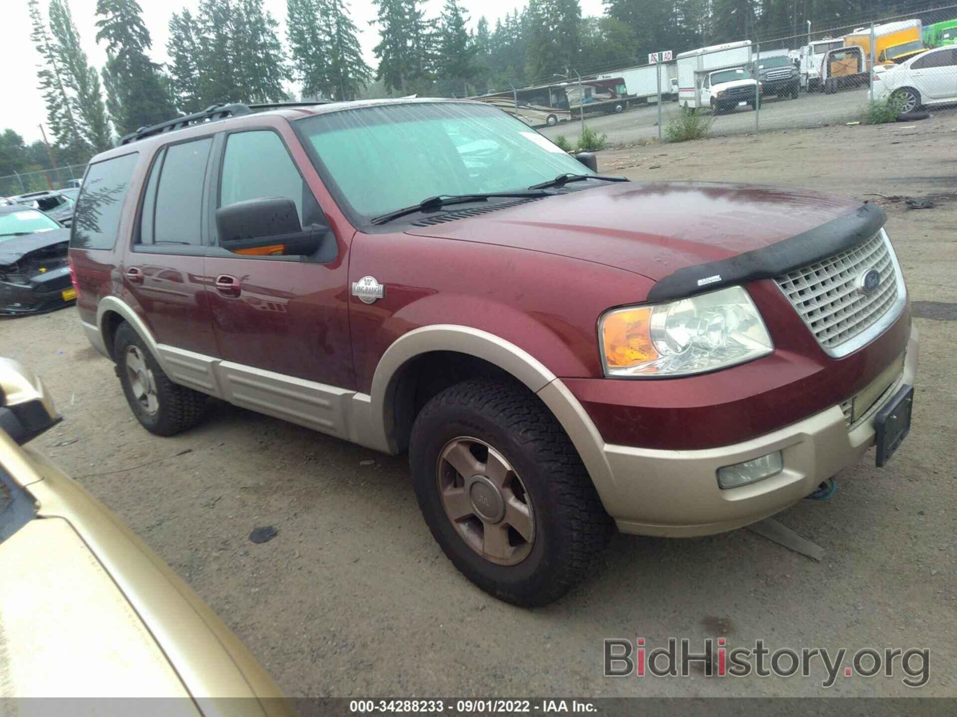 Photo 1FMFU185X6LA94864 - FORD EXPEDITION 2006