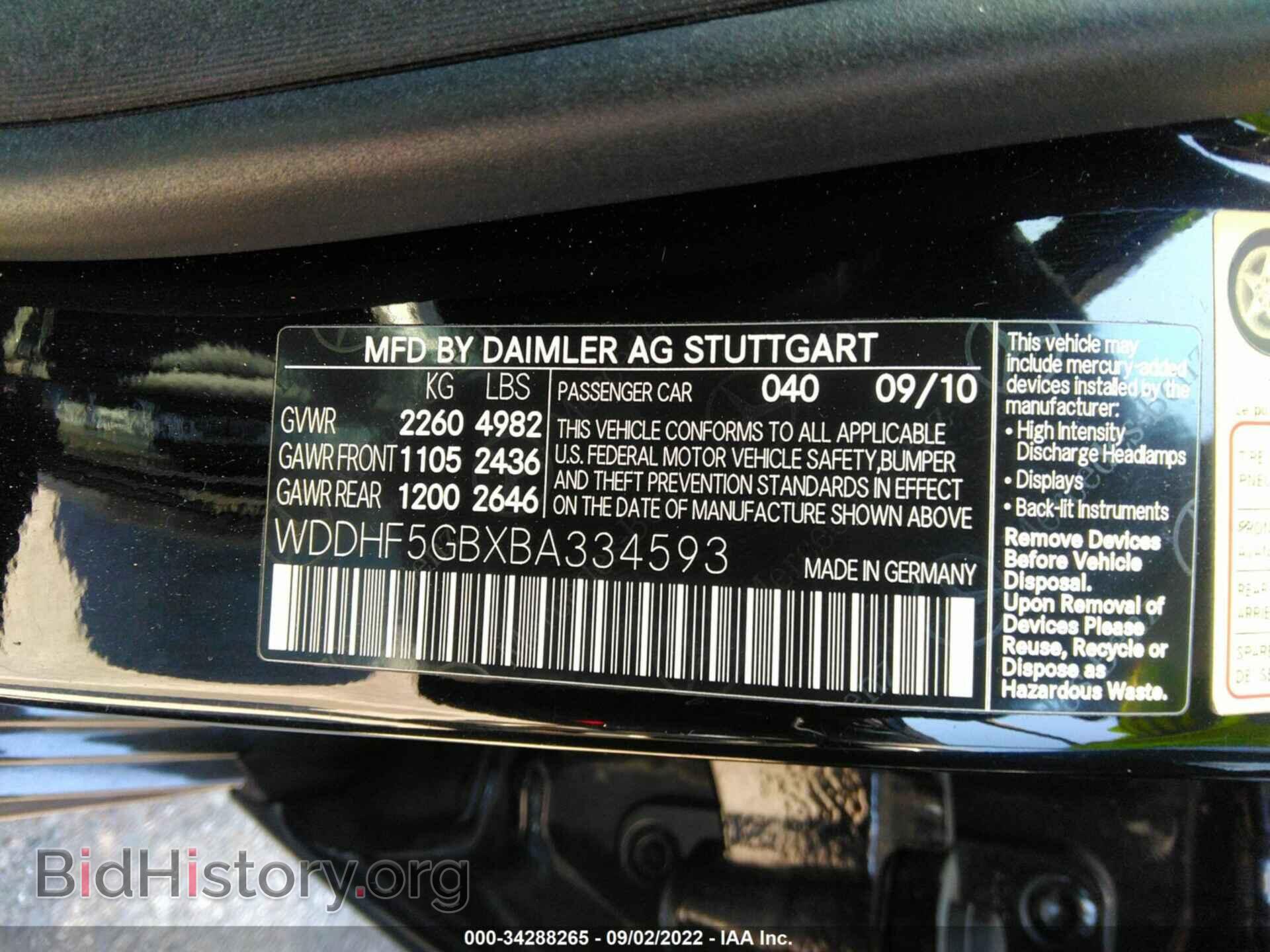 2011 MERCEDES-BENZ E-CLASS - VIN: WDDHF5GBXBA334593 - Фото 9