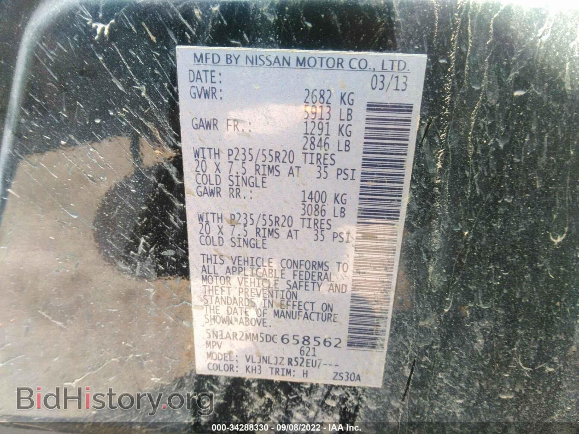 2013 NISSAN PATHFINDER - VIN: 5N1AR2MM5DC658562 - Фото 9
