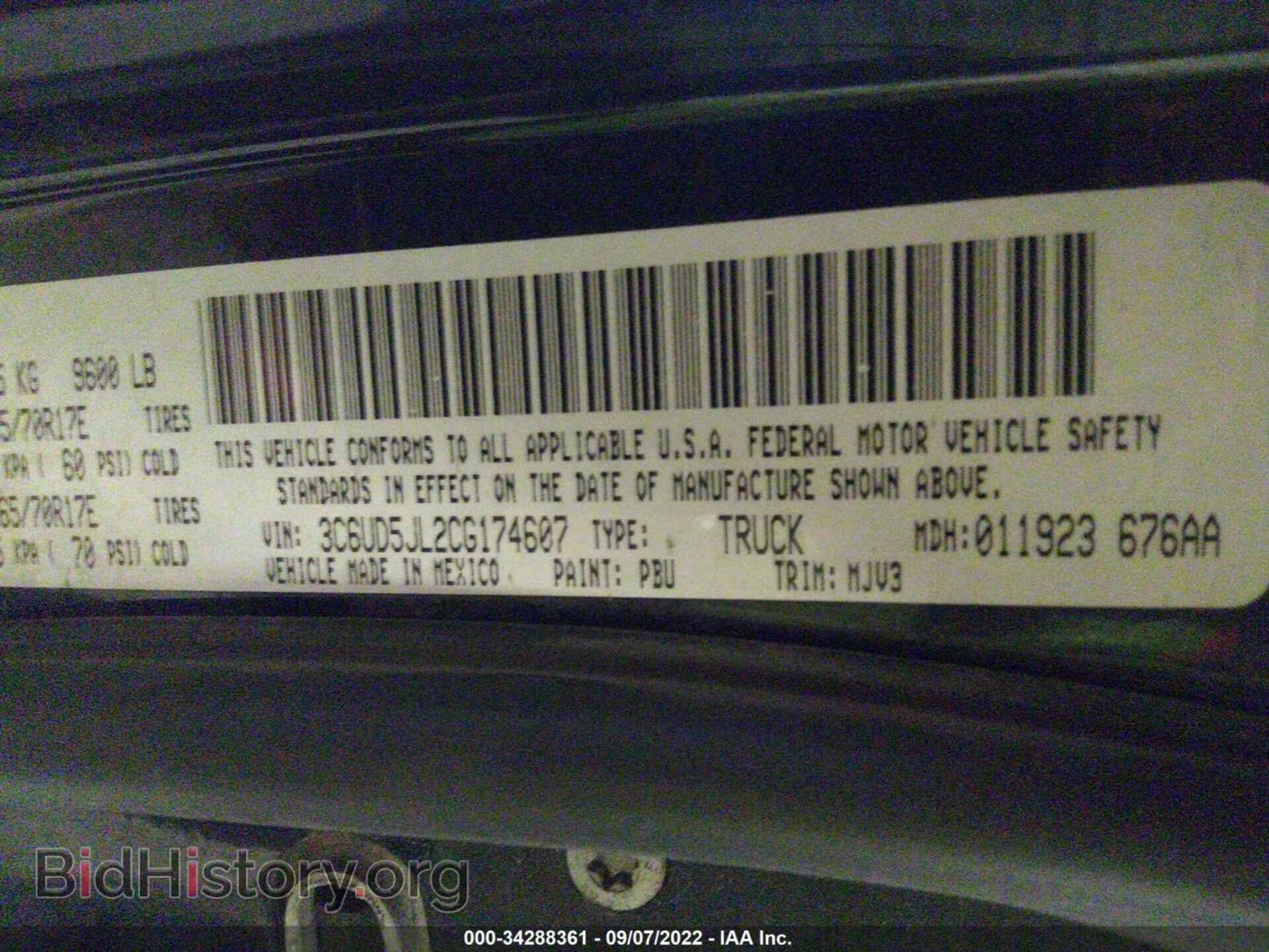 2012 RAM 2500 - VIN: 3C6UD5JL2CG174607 - Фото 9