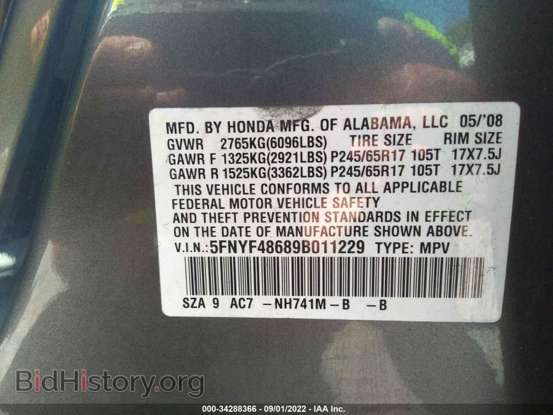 2009 HONDA PILOT - VIN: 5FNYF48689B011229 - Фото 9