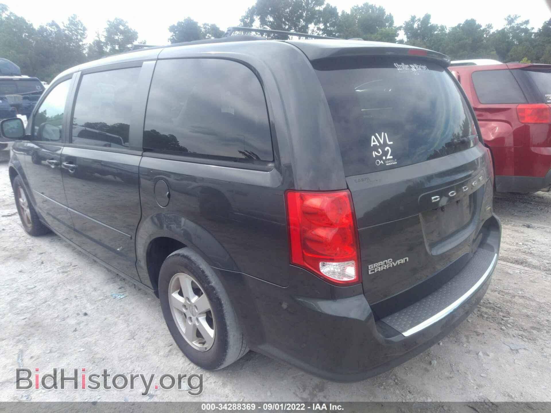 2012 DODGE GRAND CARAVAN - VIN: 2C4RDGCG3CR148845 - Фото 3
