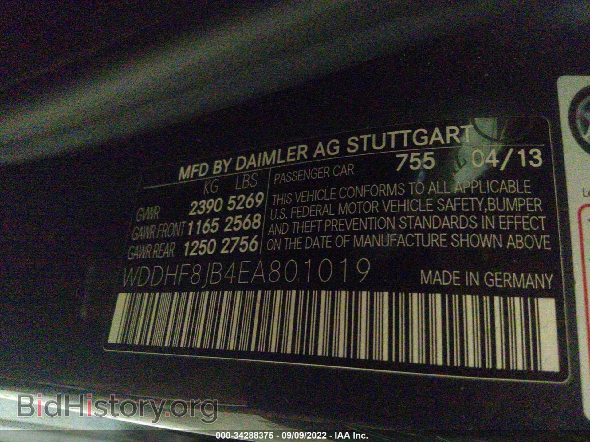 2014 MERCEDES-BENZ E-CLASS - VIN: WDDHF8JB4EA801019 - Фото 9