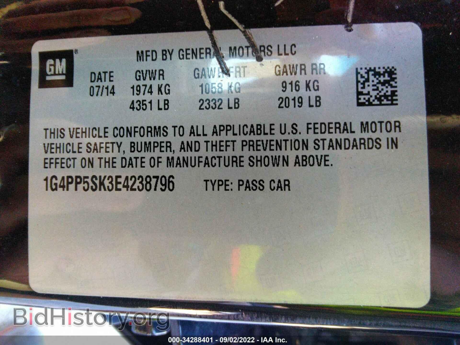 2014 BUICK VERANO - VIN: 1G4PP5SK3E4238796 - Фото 9