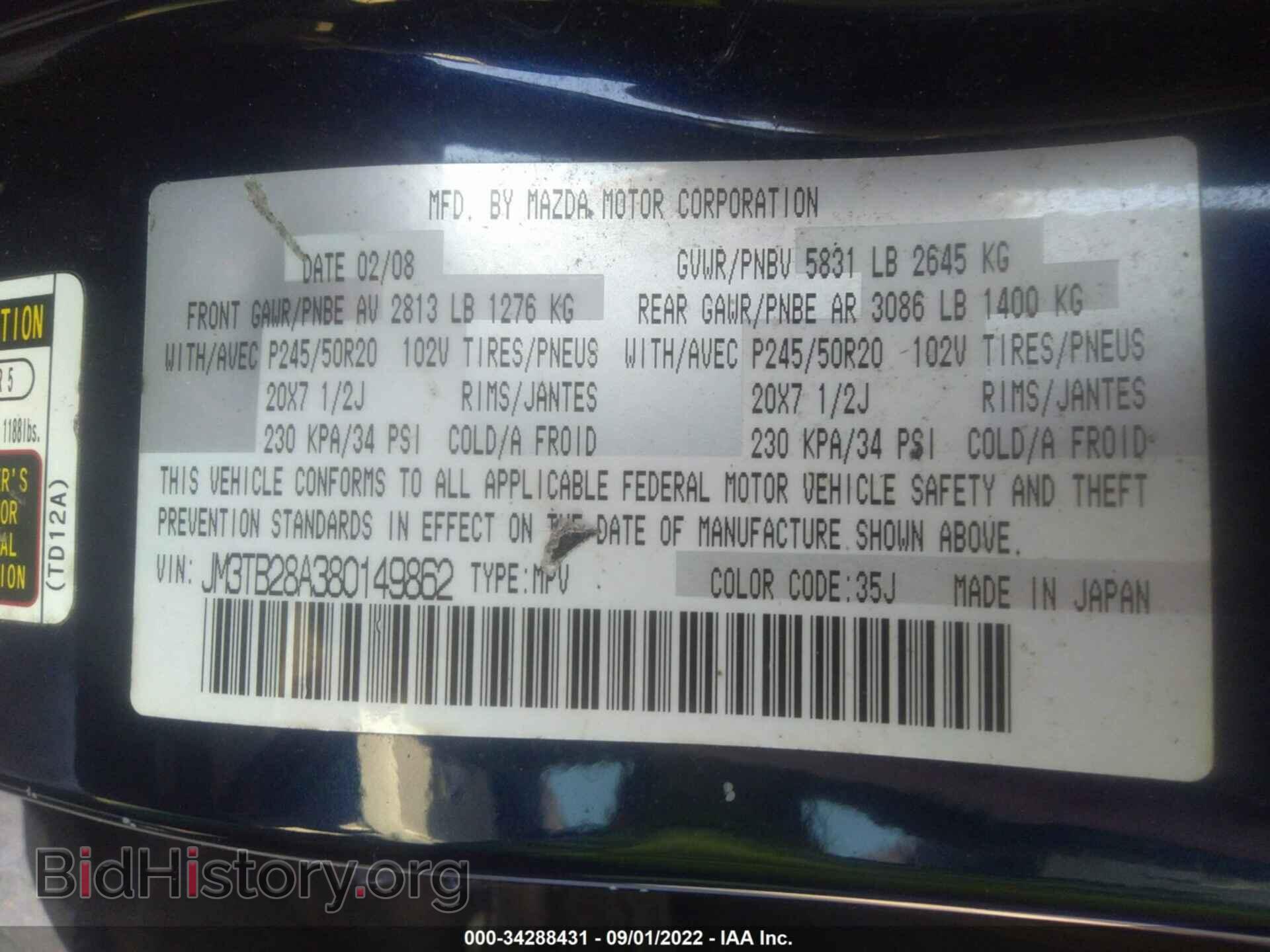 2008 MAZDA CX-9 - VIN: JM3TB28A380149862 - Фото 9