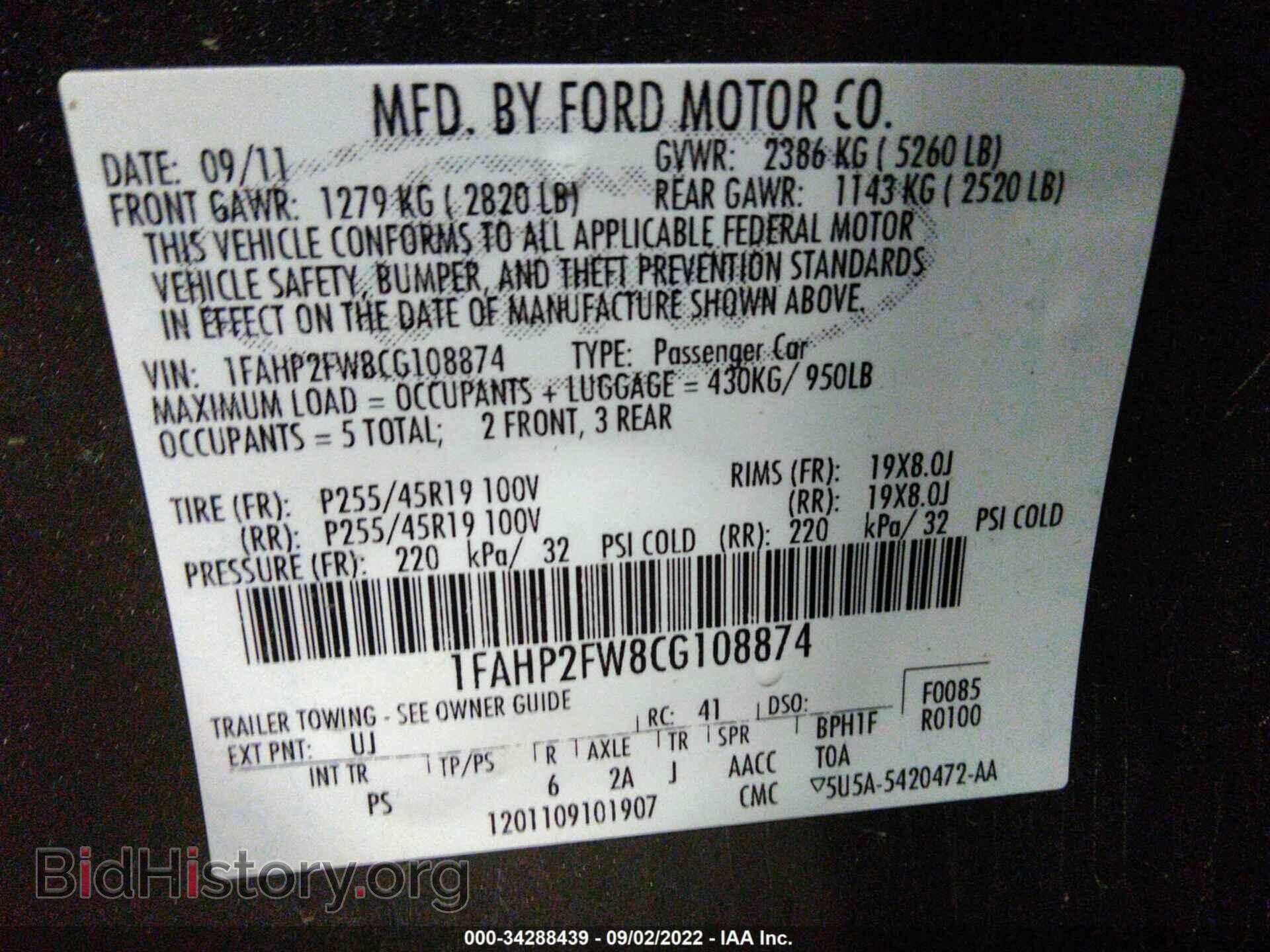 2012 FORD TAURUS - VIN: 1FAHP2FW8CG108874 - Фото 9