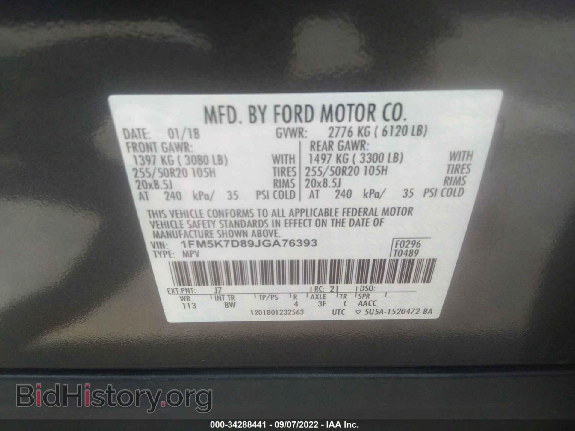 2018 FORD EXPLORER - VIN: 1FM5K7D89JGA76393 - Фото 9