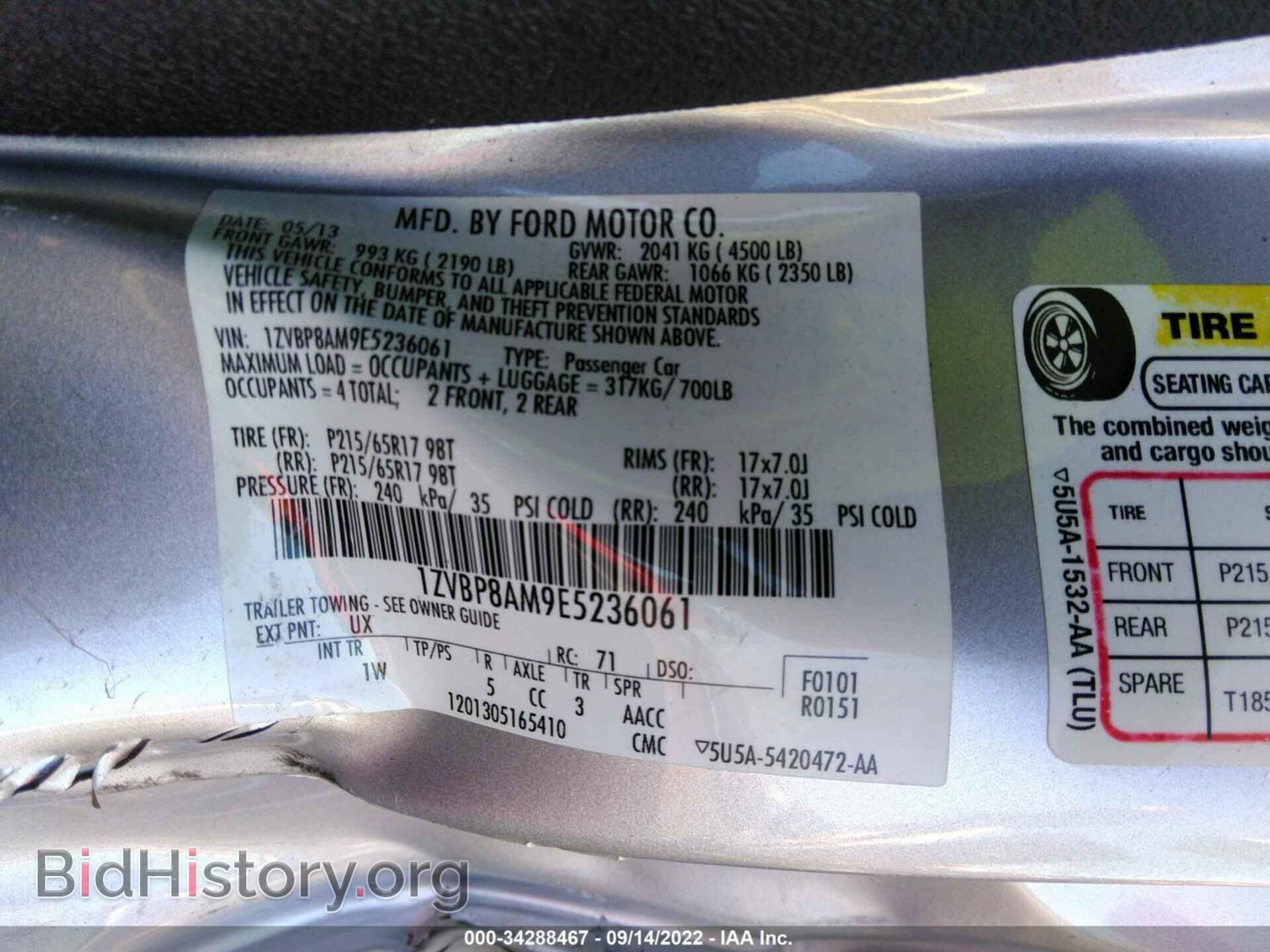 2014 FORD MUSTANG - VIN: 1ZVBP8AM9E5236061 - Фото 9