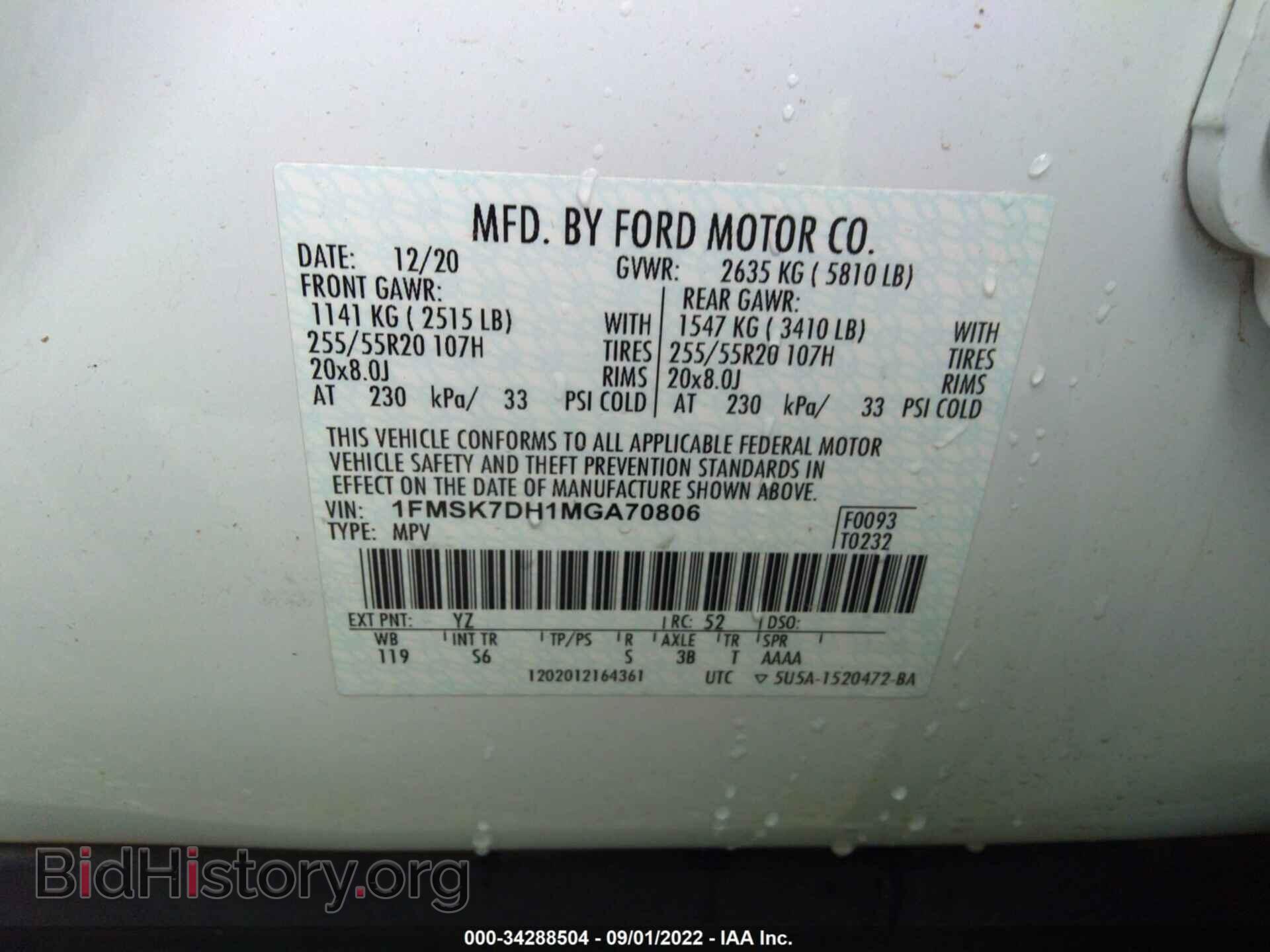 2021 FORD EXPLORER - VIN: 1FMSK7DH1MGA70806 - Photo 9