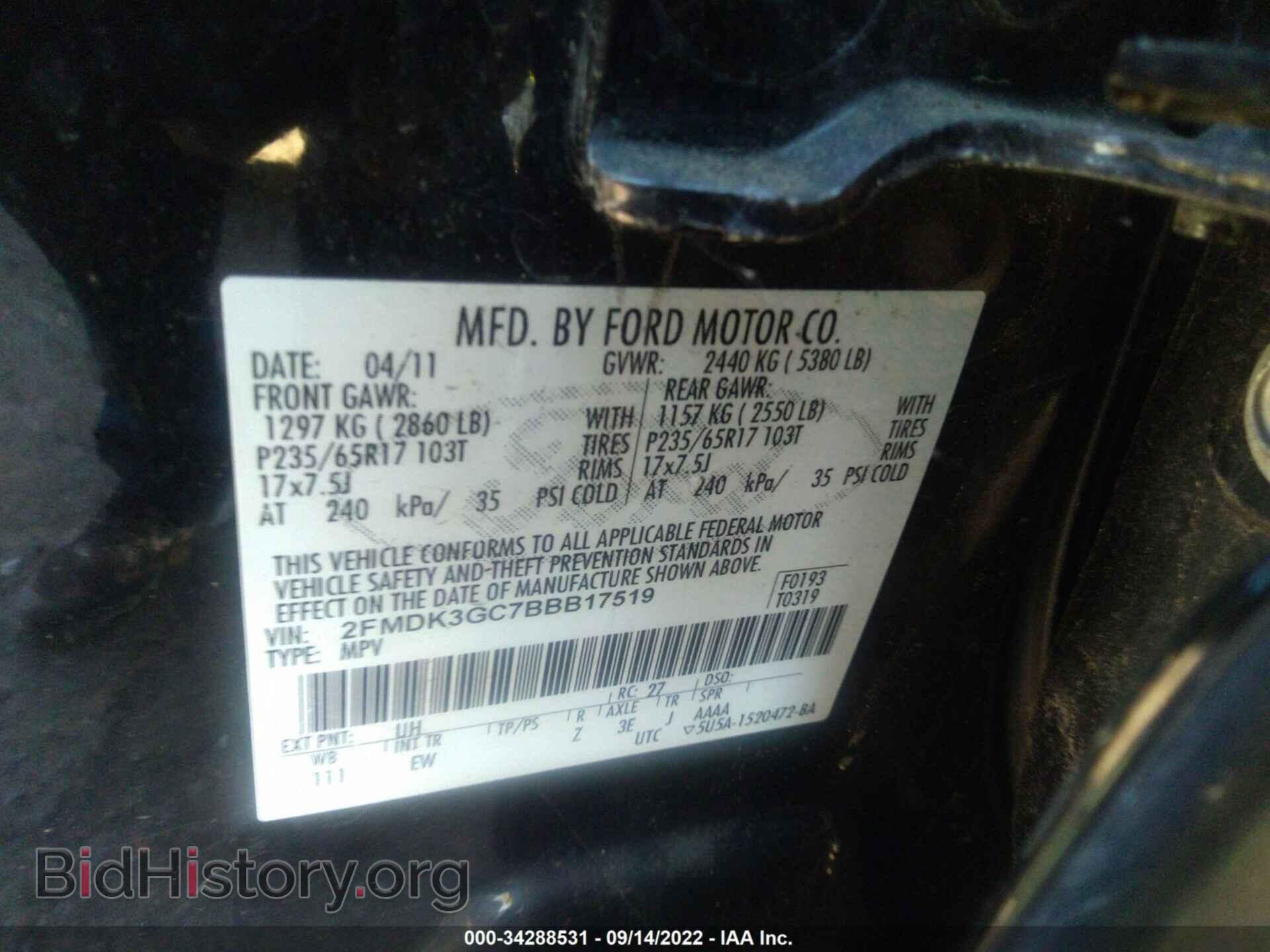 2011 FORD EDGE - VIN: 2FMDK3GC7BBB17519 - Фото 9