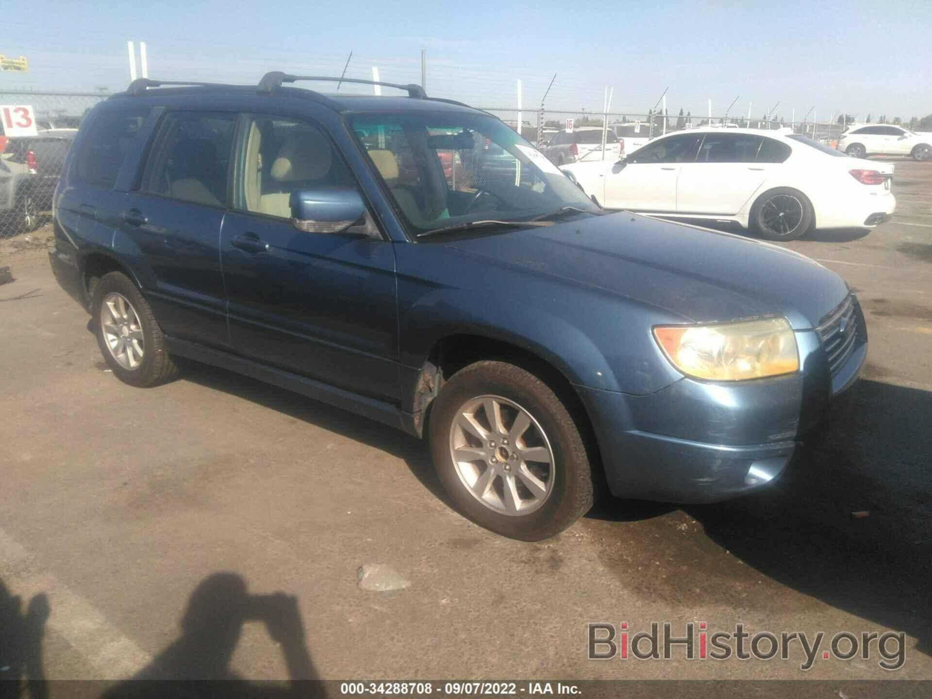 Фотография JF1SG65688H720654 - SUBARU FORESTER (NATL) 2008