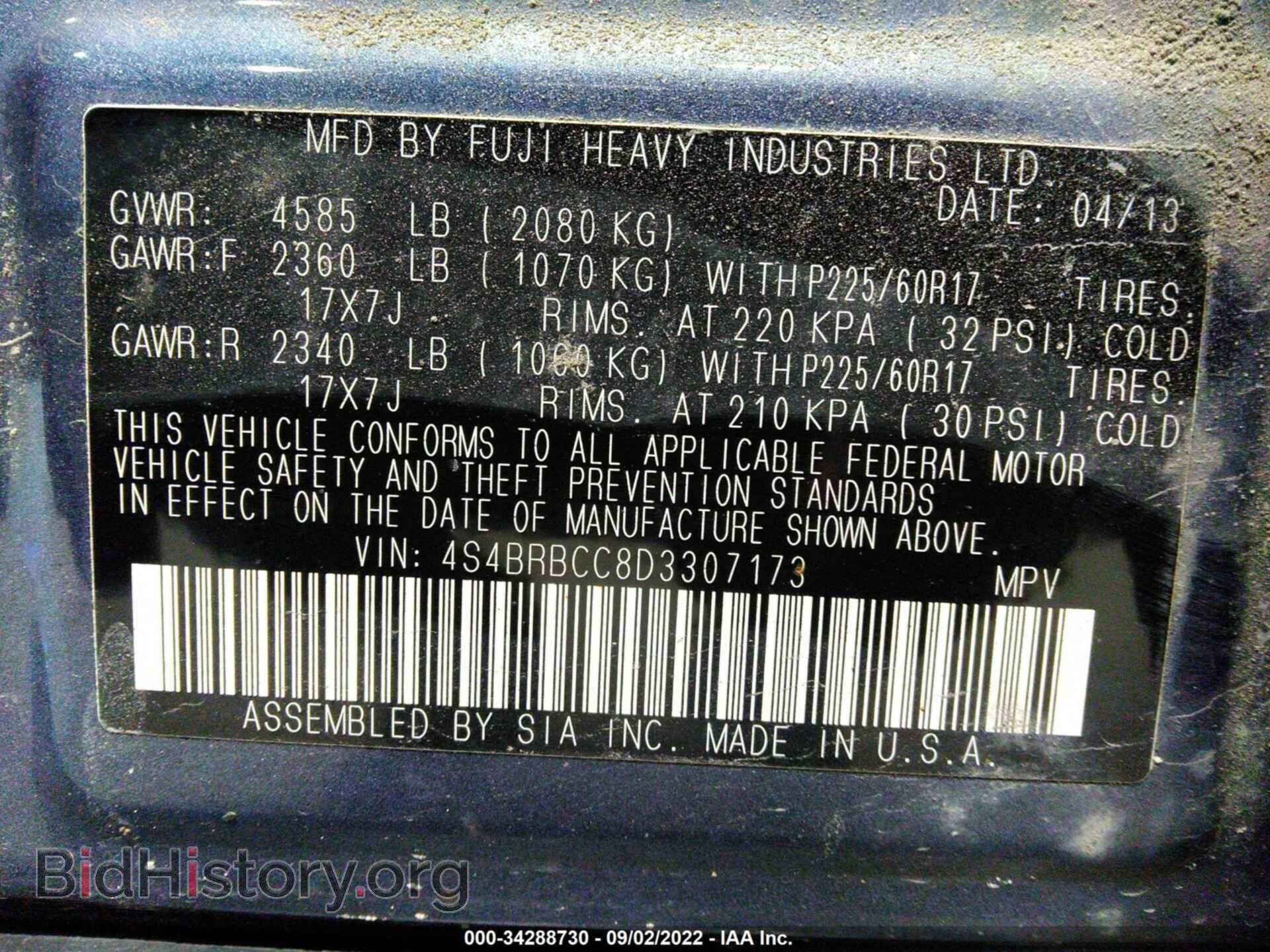 2013 SUBARU OUTBACK - VIN: 4S4BRBCC8D3307173 - Фото 9