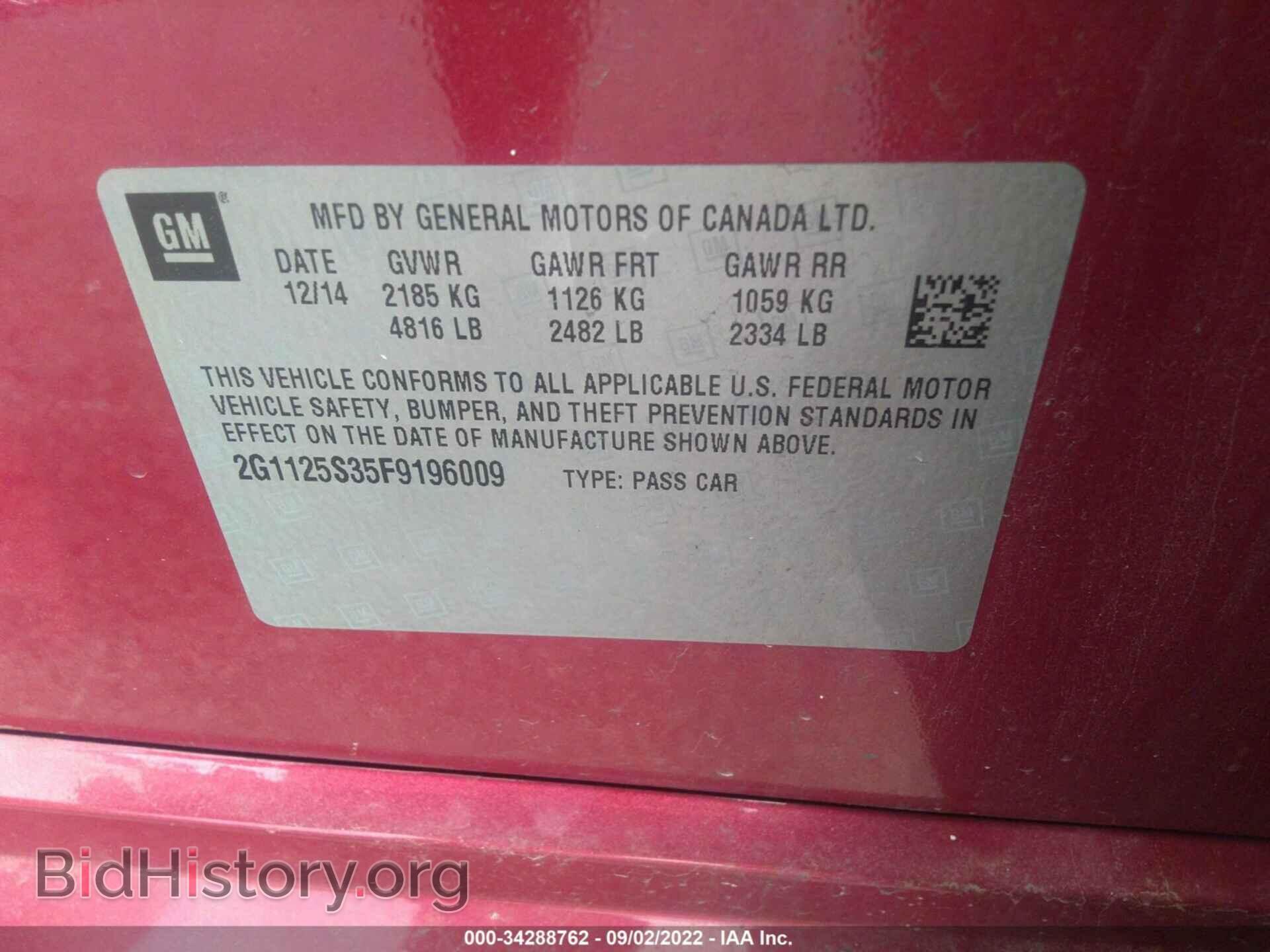 2015 CHEVROLET IMPALA - VIN: 2G1125S35F9196009 - Фото 9