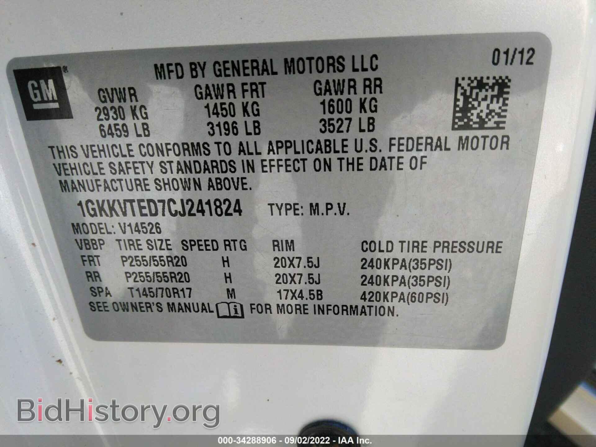 2012 GMC ACADIA - VIN: 1GKKVTED7CJ241824 - Фото 9