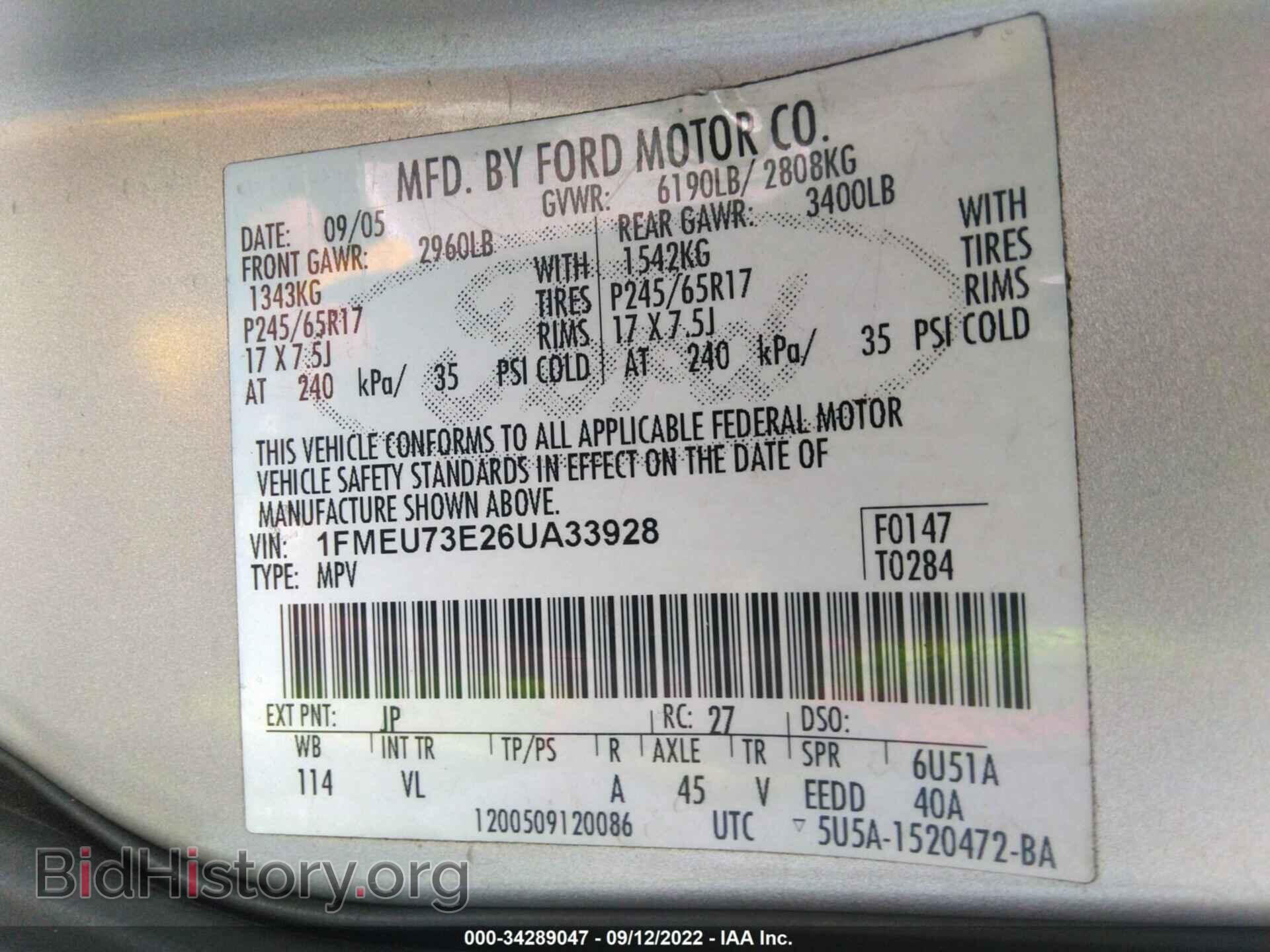 2006 FORD EXPLORER - VIN: 1FMEU73E26UA33928 - Photo 9