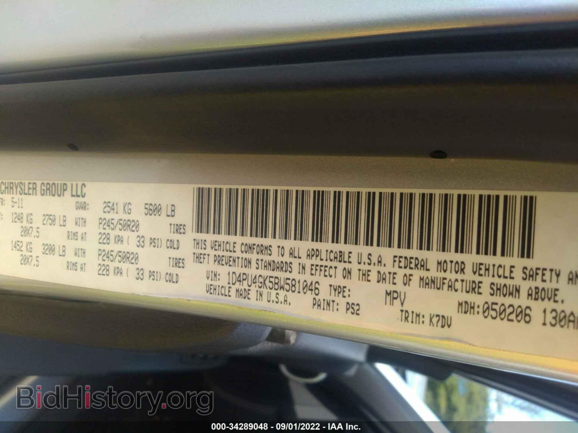 2011 DODGE NITRO - VIN: 1D4PU4GK5BW581046 - Фото 9