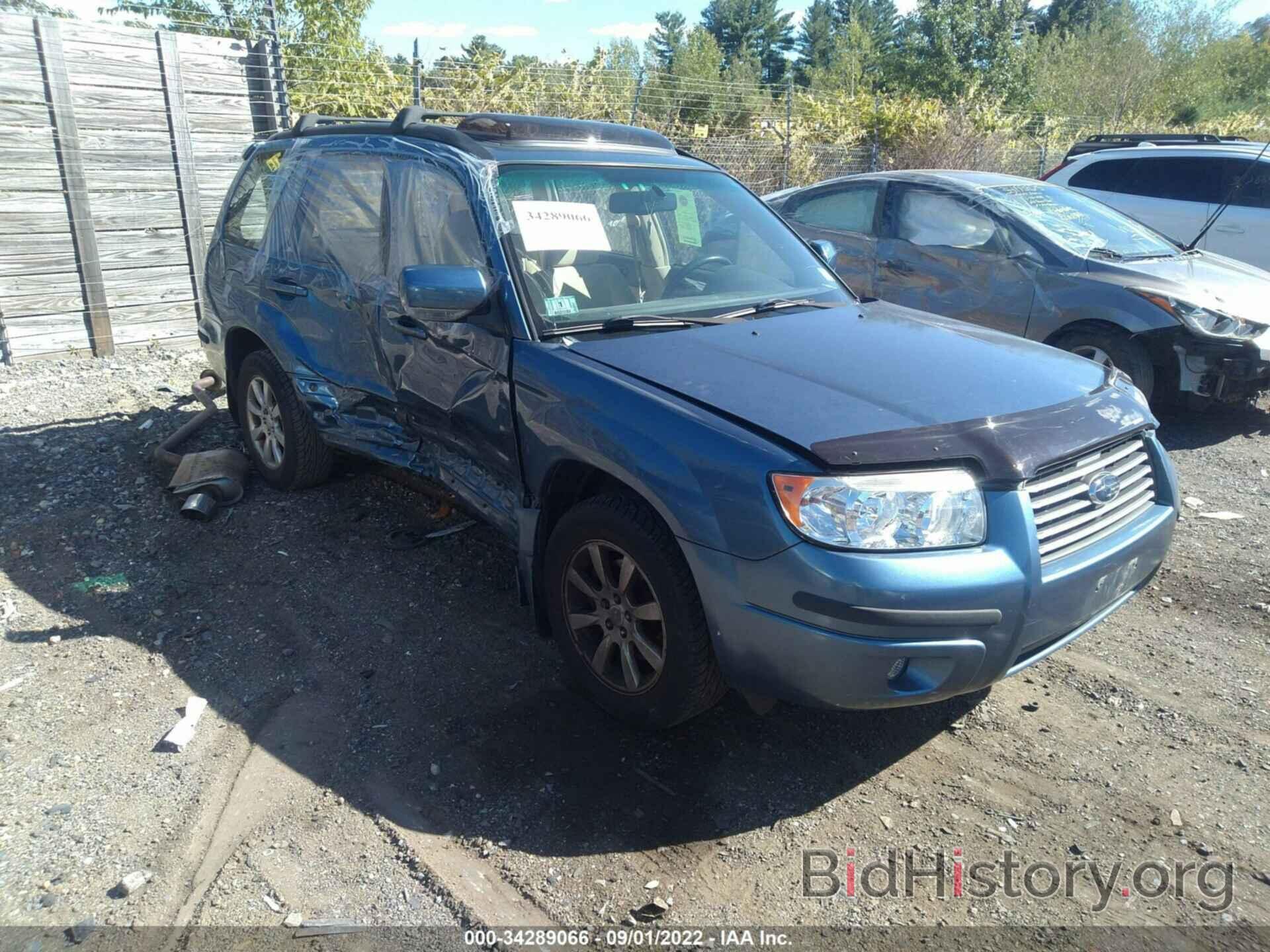 Photo JF1SG656X7H732741 - SUBARU FORESTER 2007