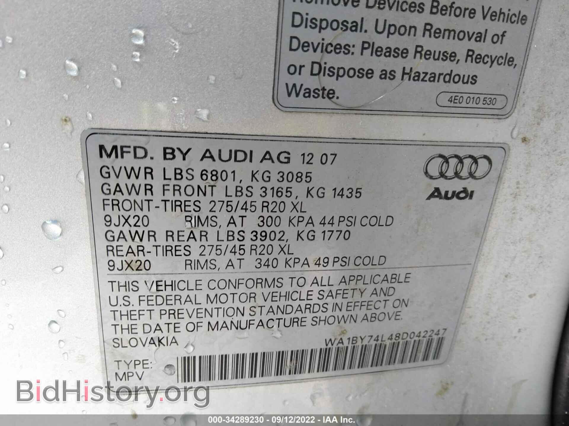2008 AUDI Q7 - VIN: WA1BY74L48D042247 - Фото 9