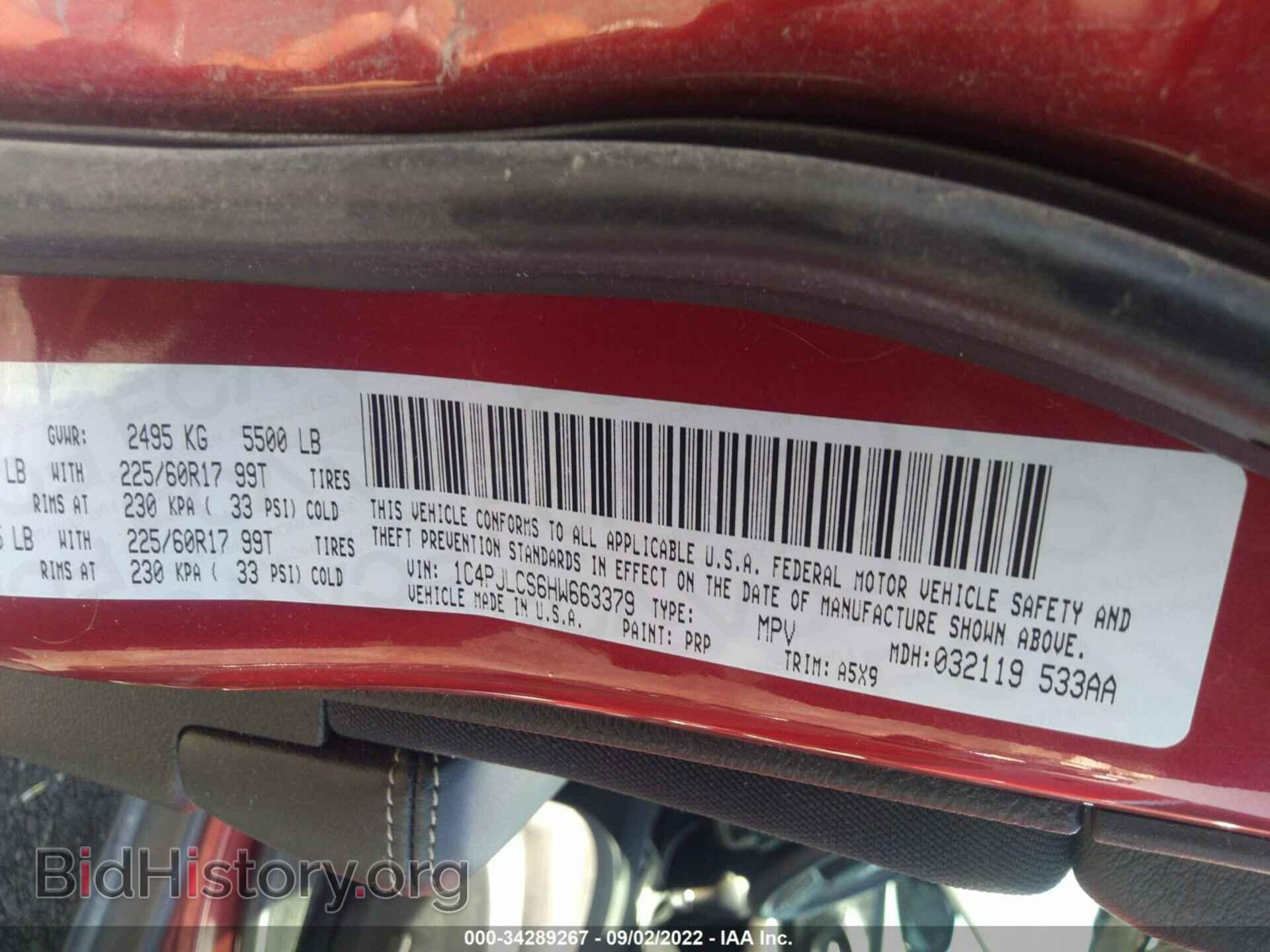 2017 JEEP CHEROKEE - VIN: 1C4PJLCS6HW663379 - Фото 9