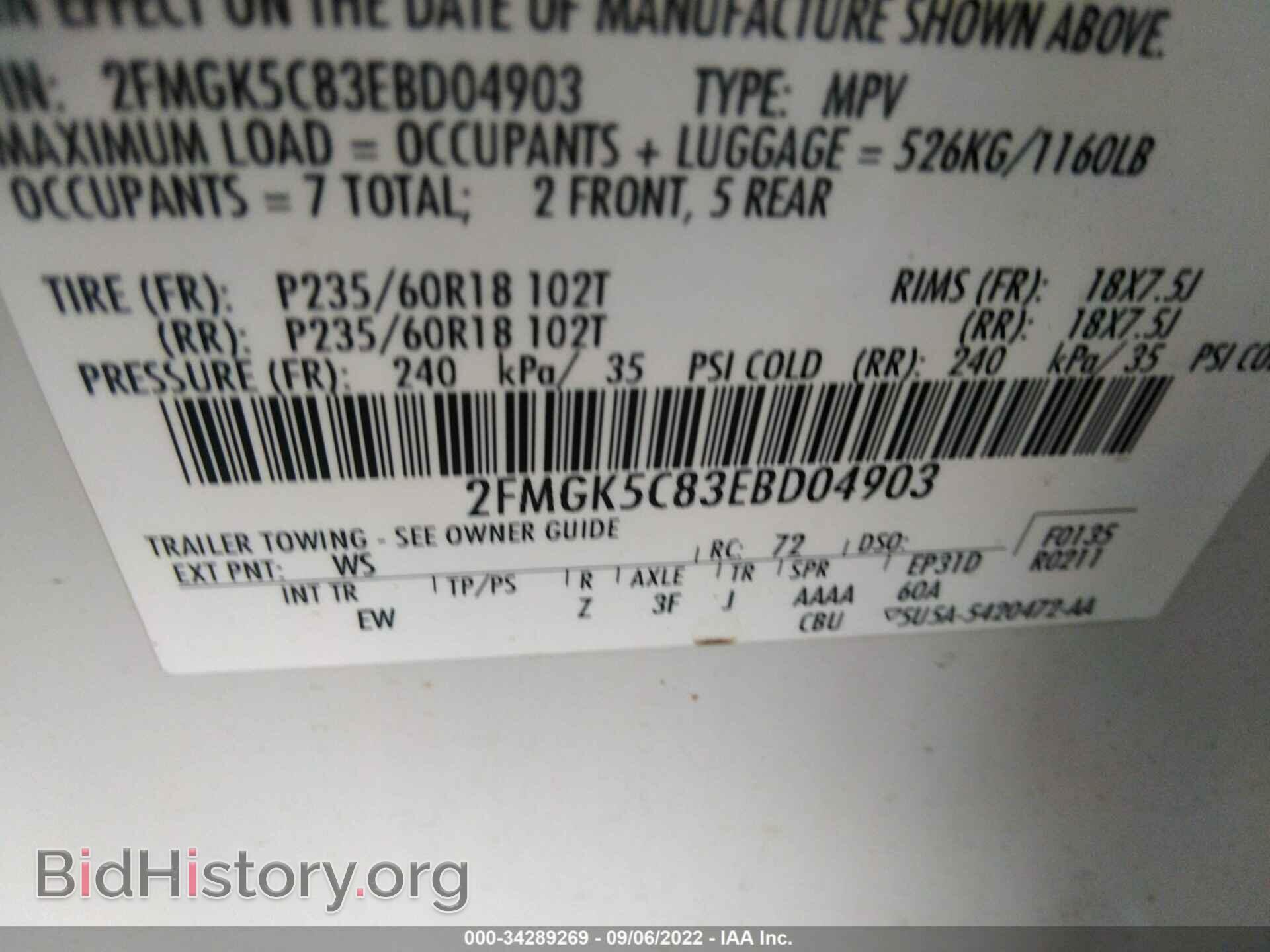 2014 FORD FLEX - VIN: 2FMGK5C83EBD04903 - Фото 9