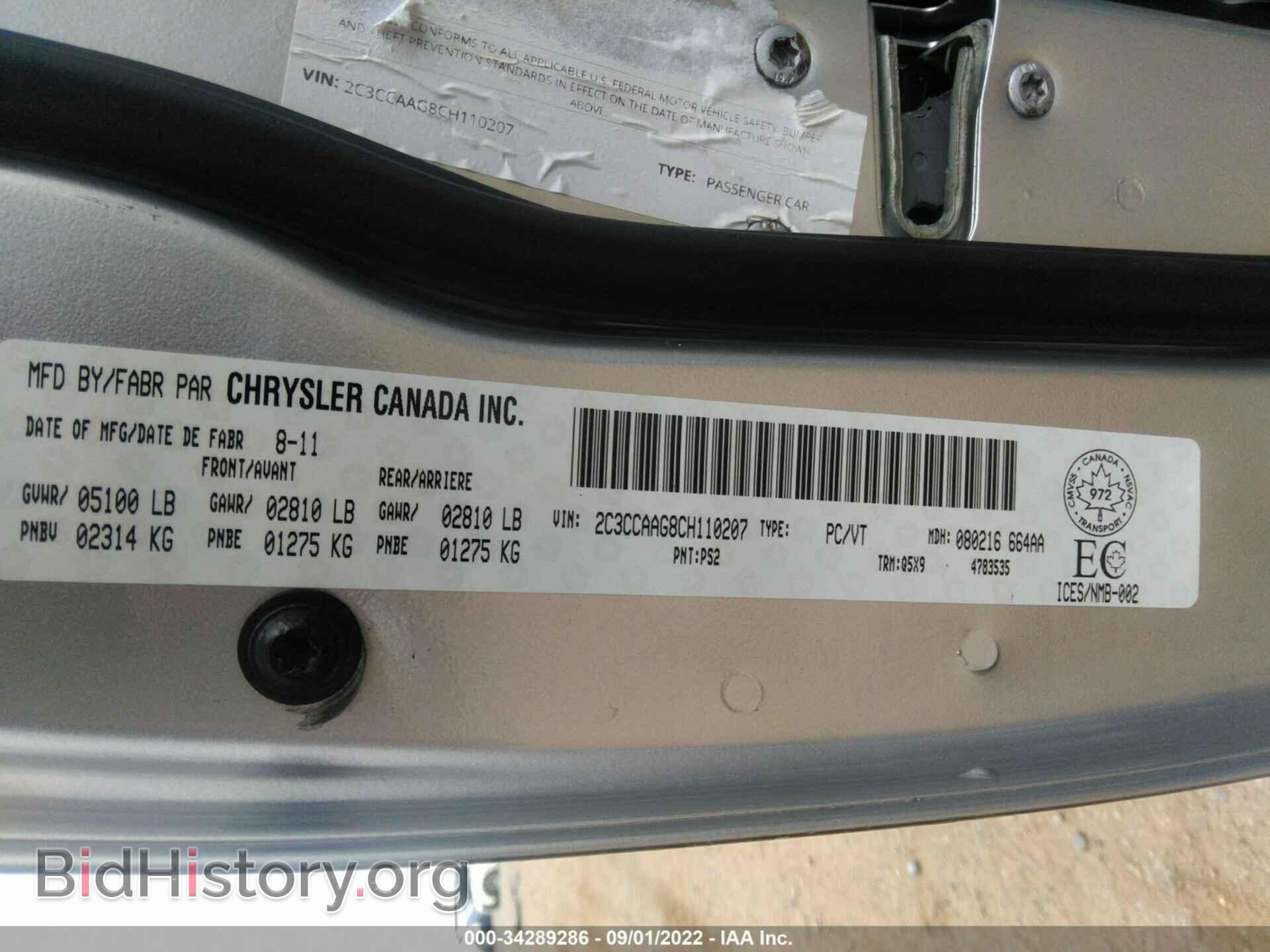 2012 CHRYSLER 300 - VIN: 2C3CCAAG8CH110207 - Фото 9